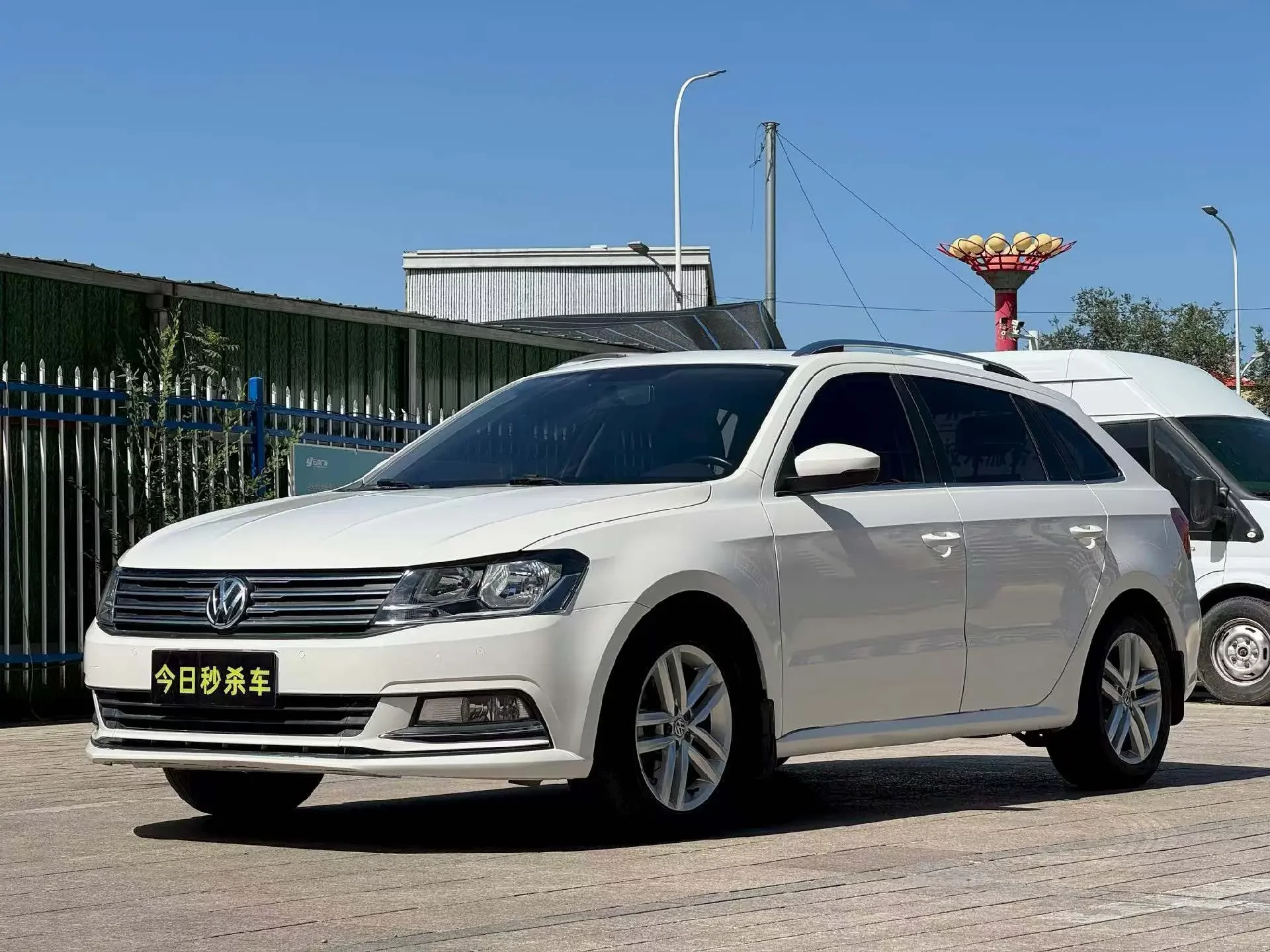 Volkswagen Langxing
