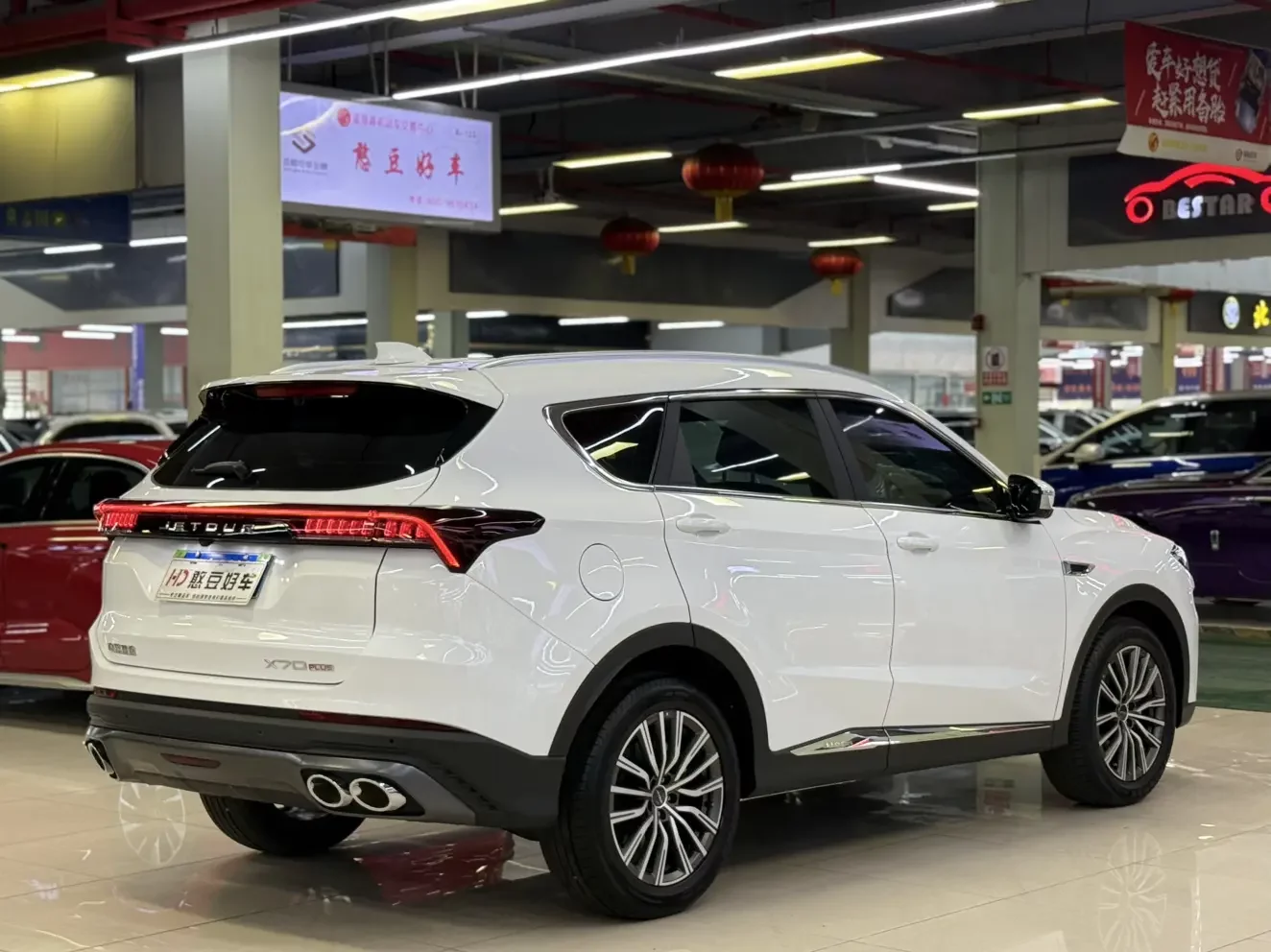 Jetour Jietu X70 PLUS