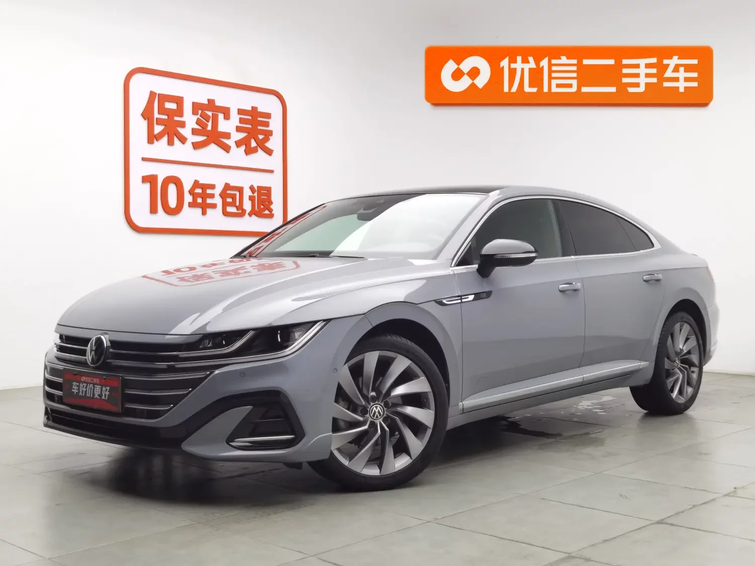 Volkswagen Arteon