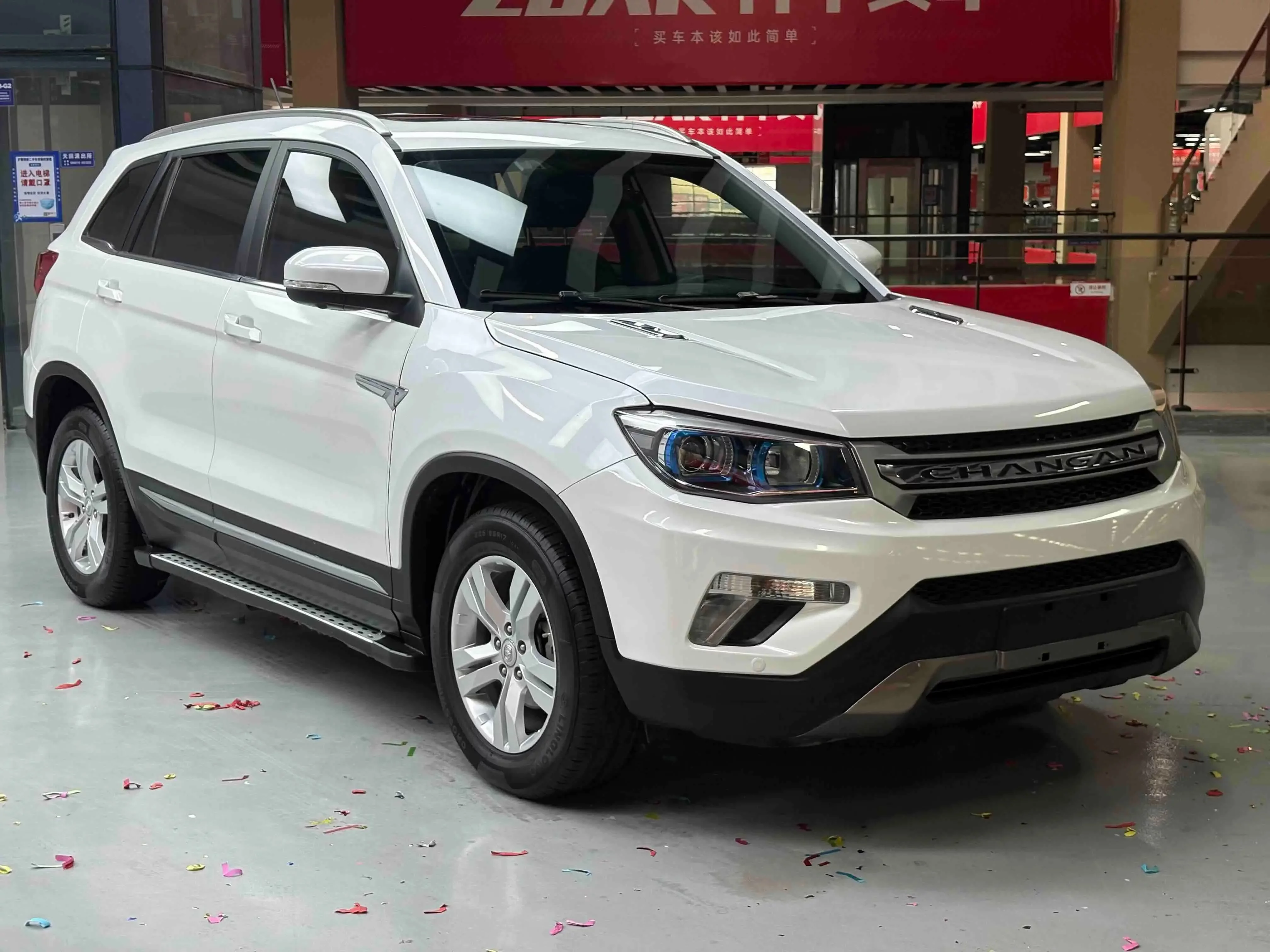 Changan CS75