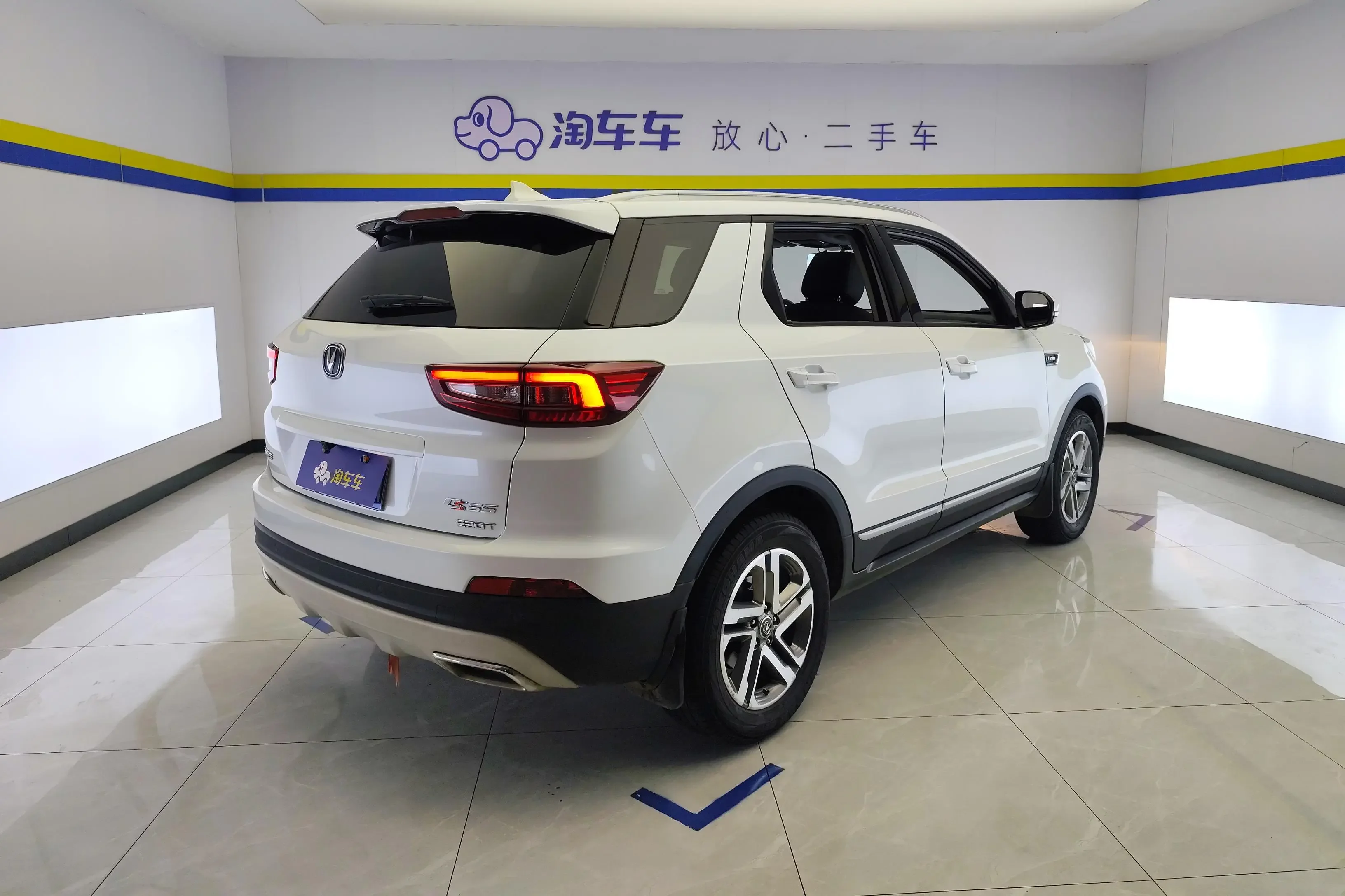 Changan CS55