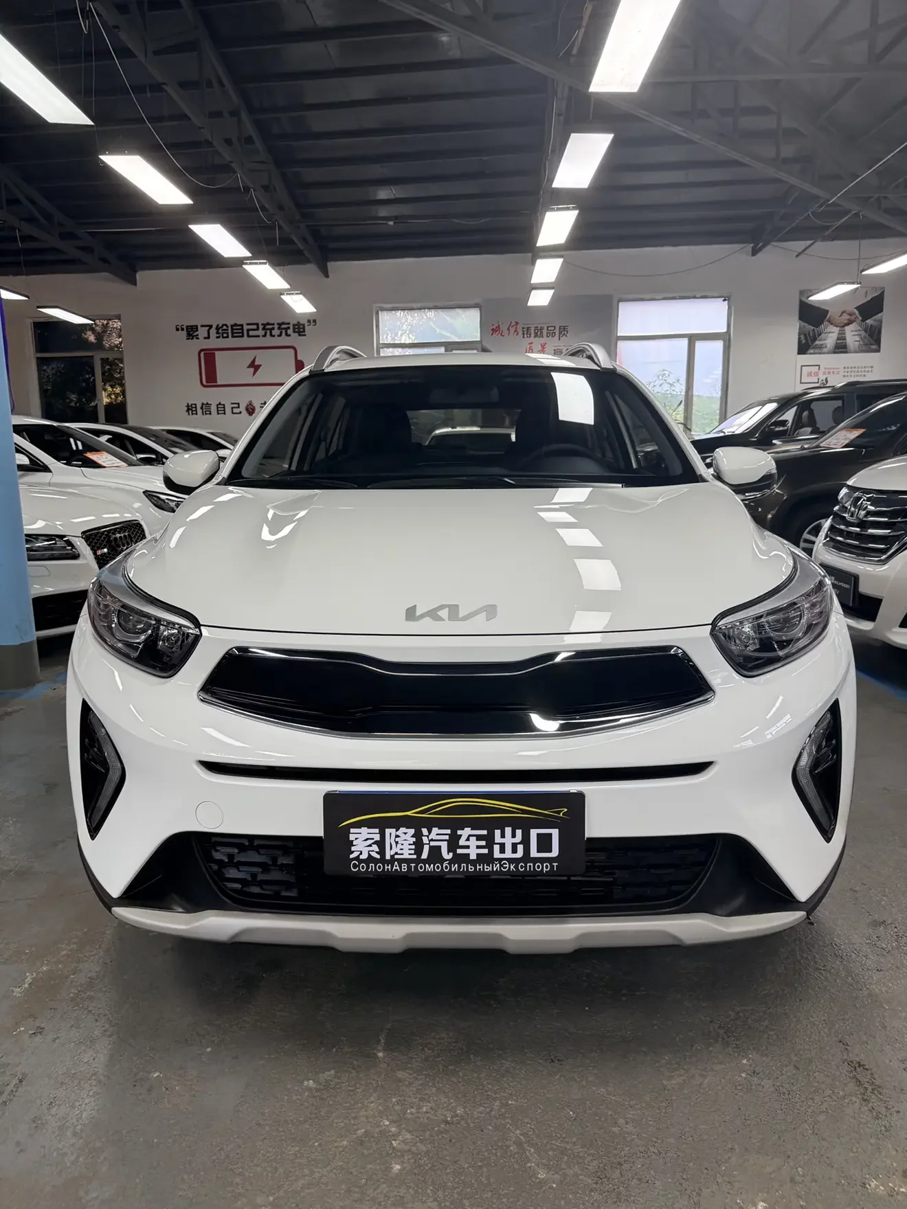 Kia KX1