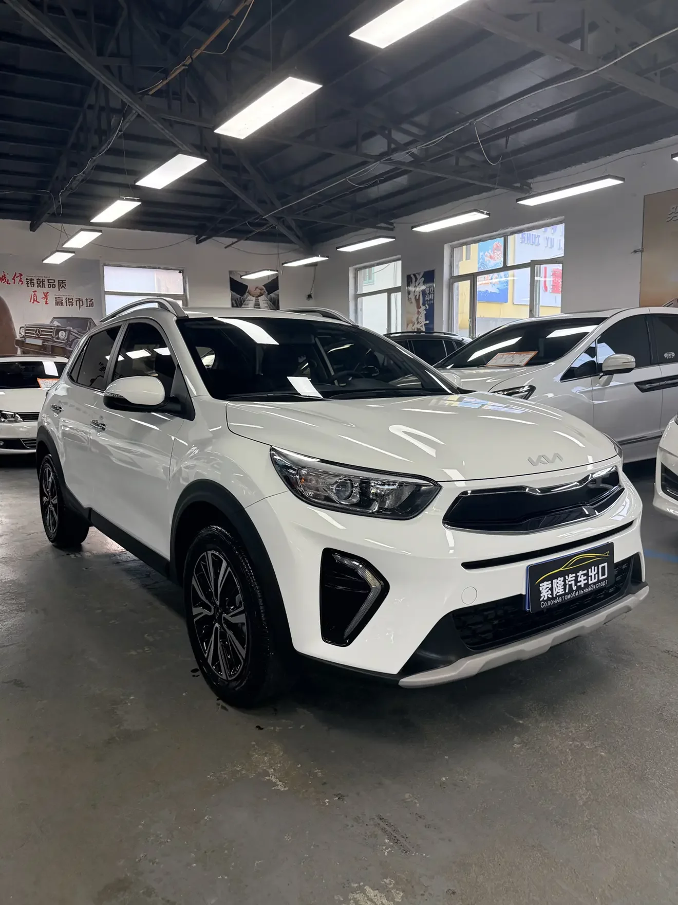 Kia KX1