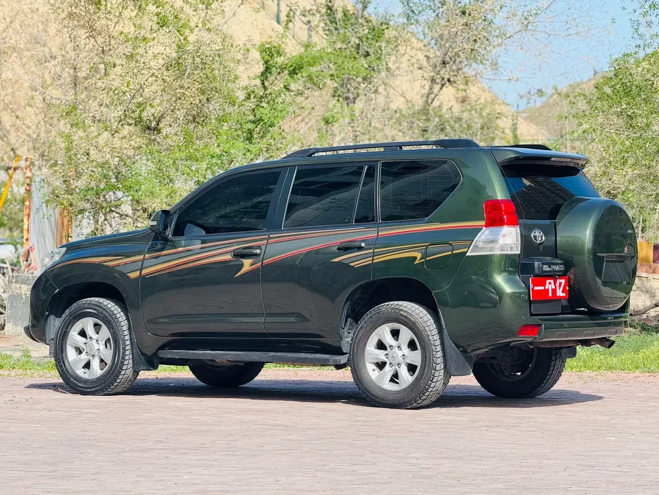 Toyota Prado