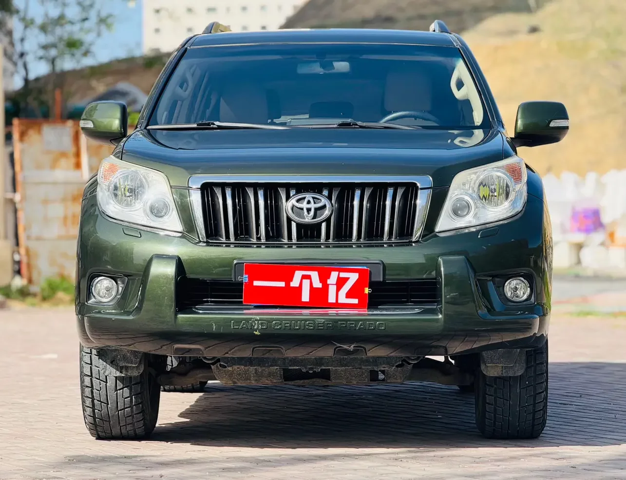 Toyota Prado