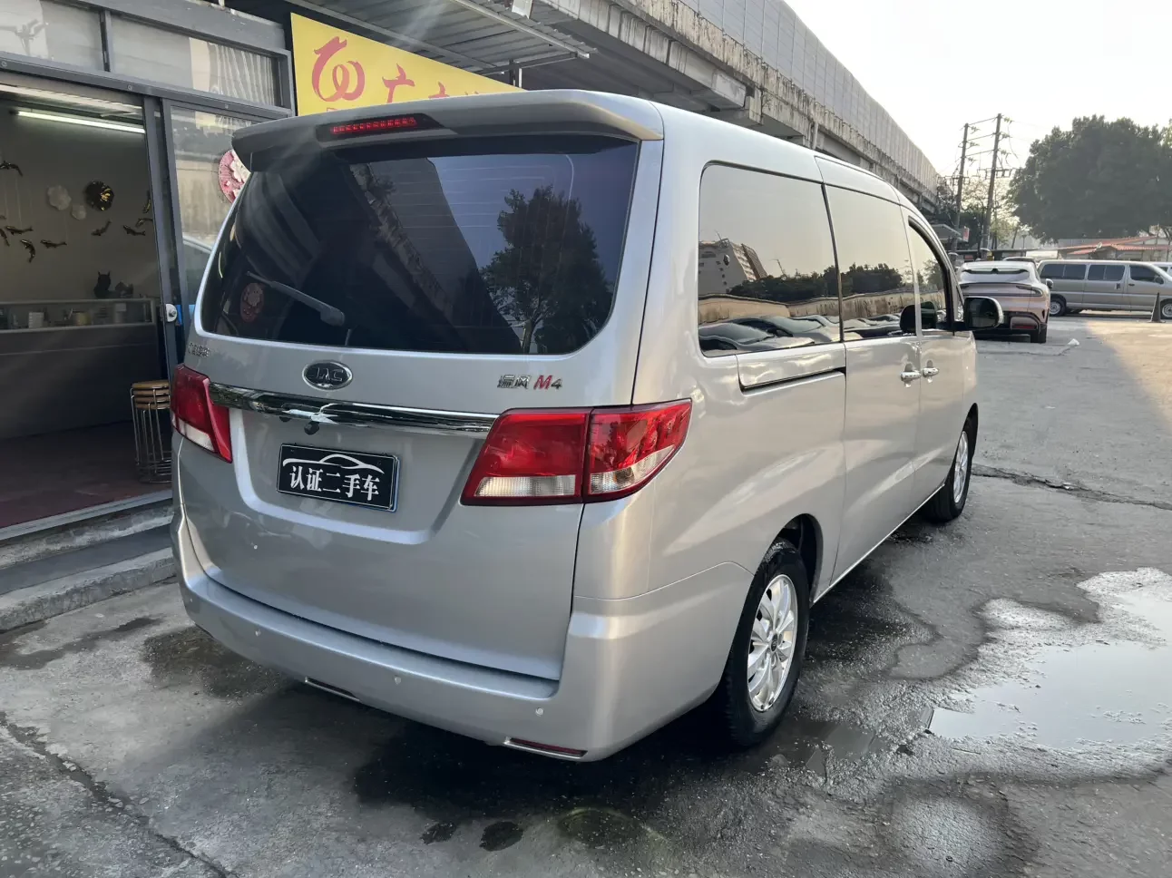 JAC Ruifeng M4