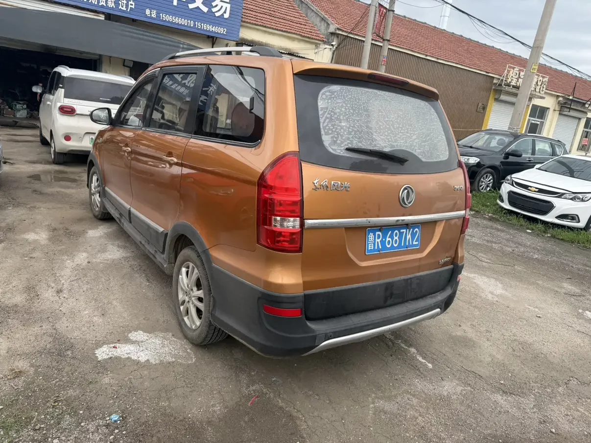 Dongfeng Fengon 360