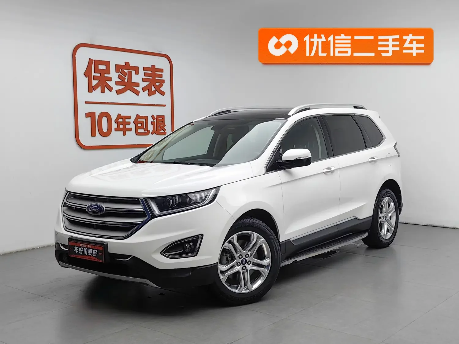Ford Edge