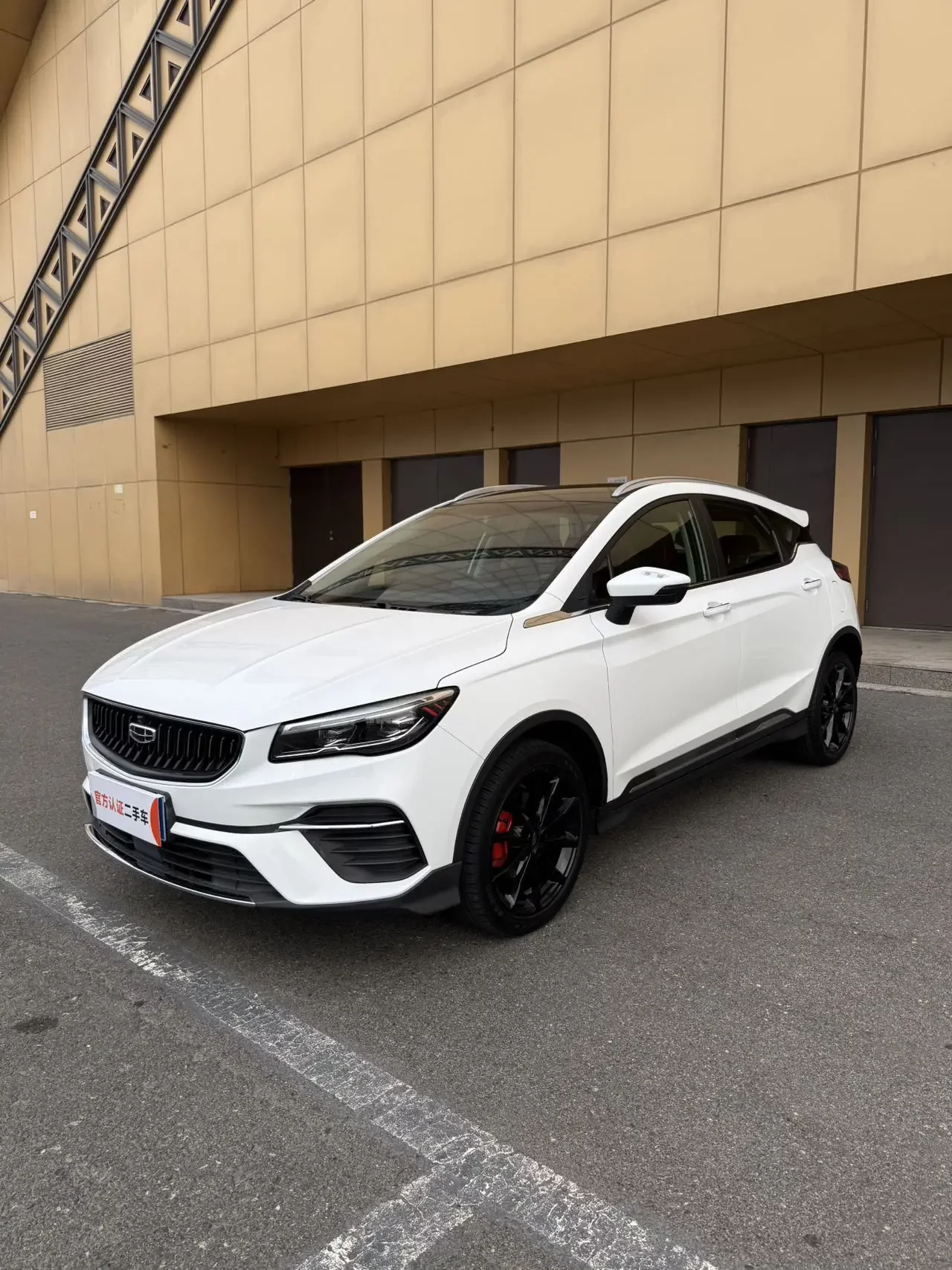 GEELY EMGRAND S