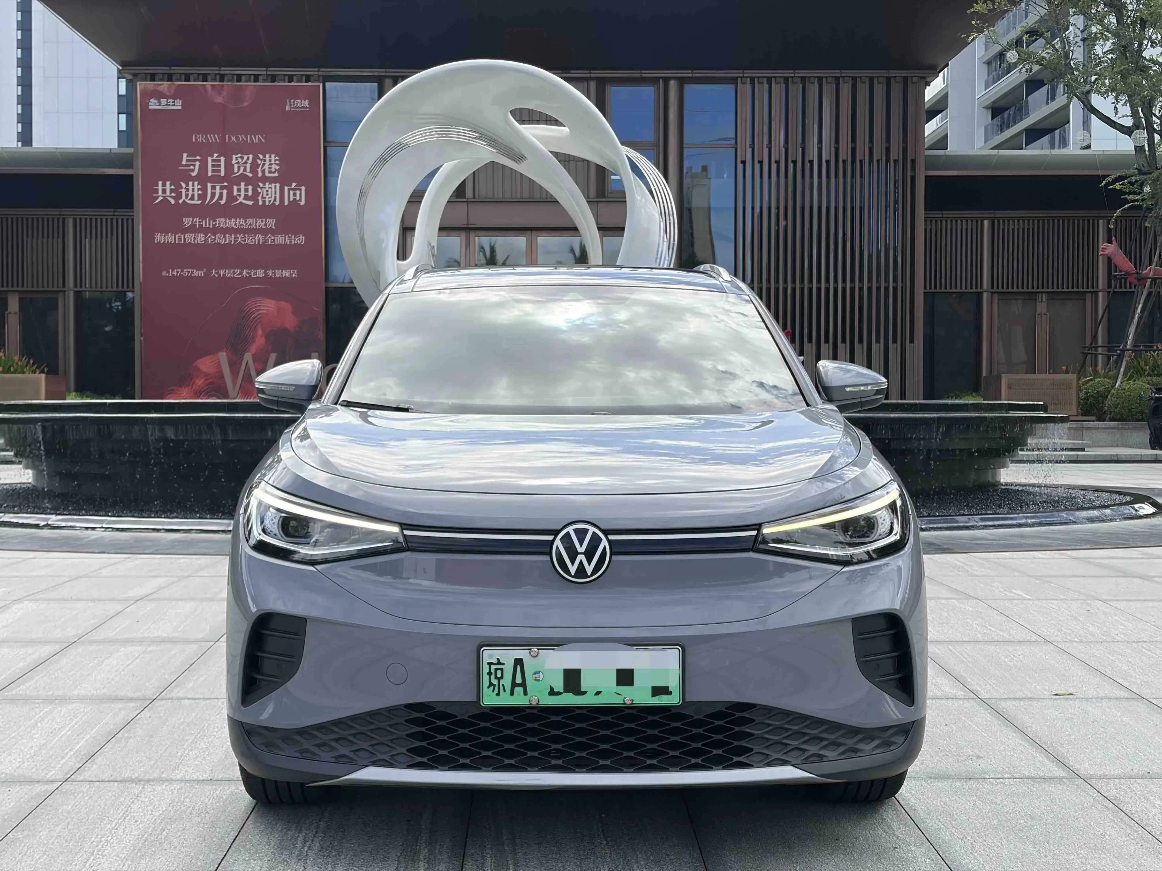 Volkswagen ID.4 CROZZ