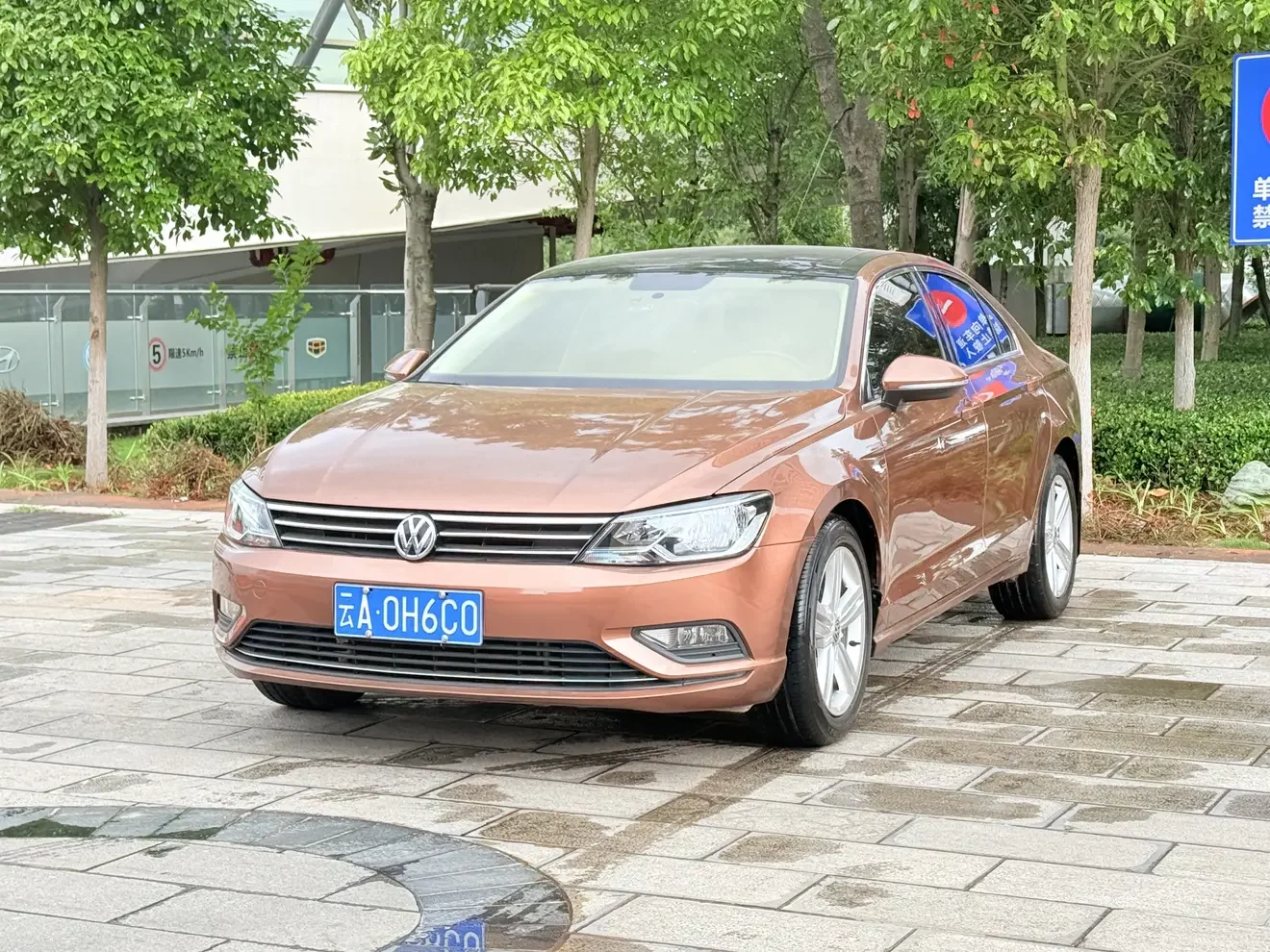 Volkswagen Lamando