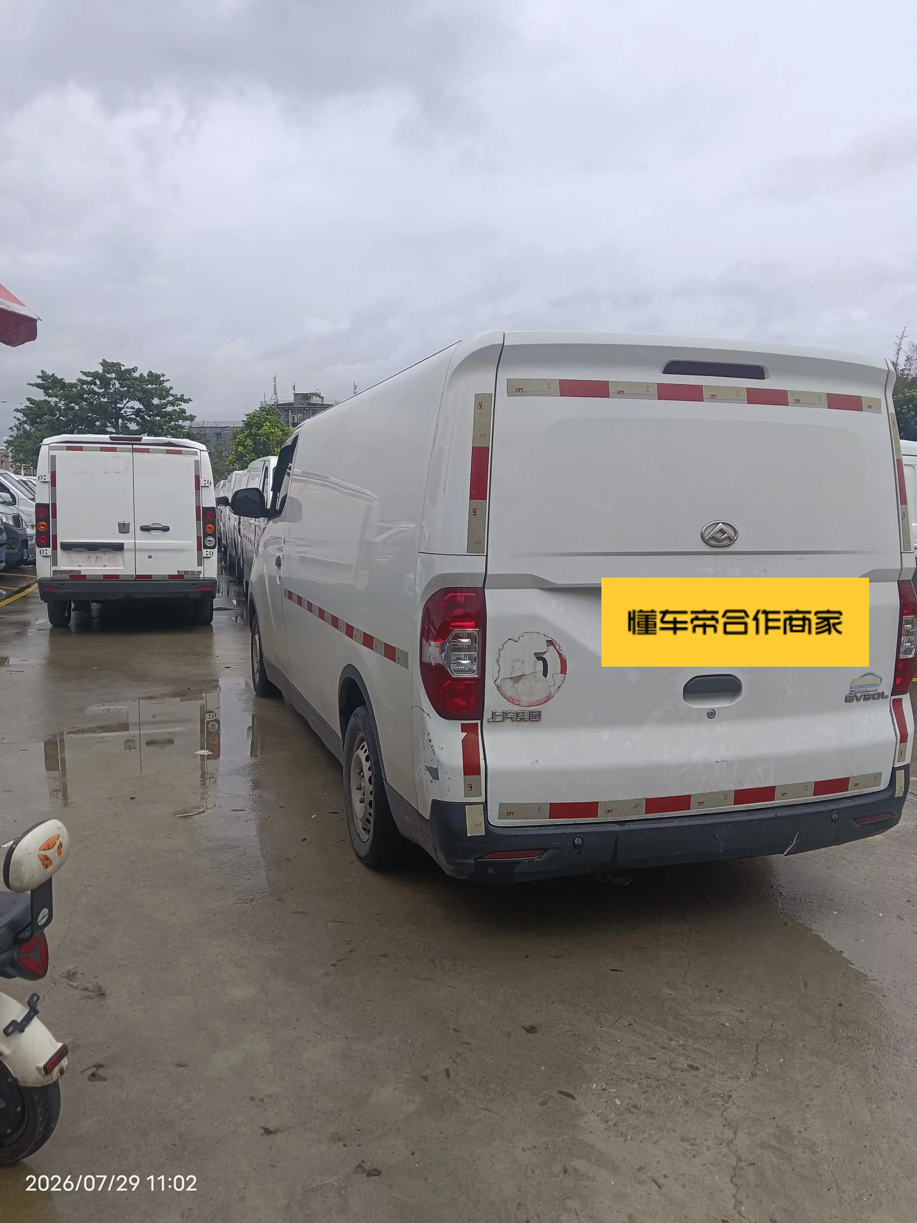 Maxus EV30