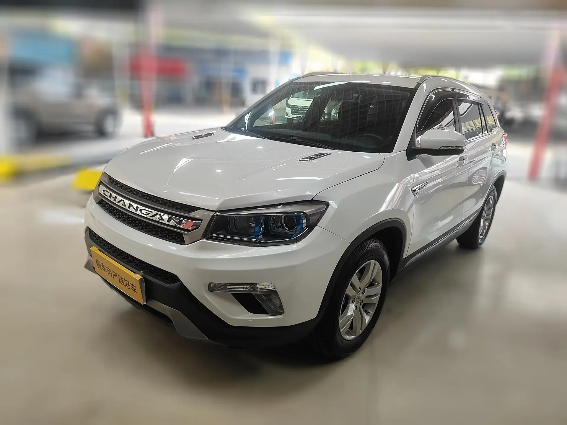 Changan CS75
