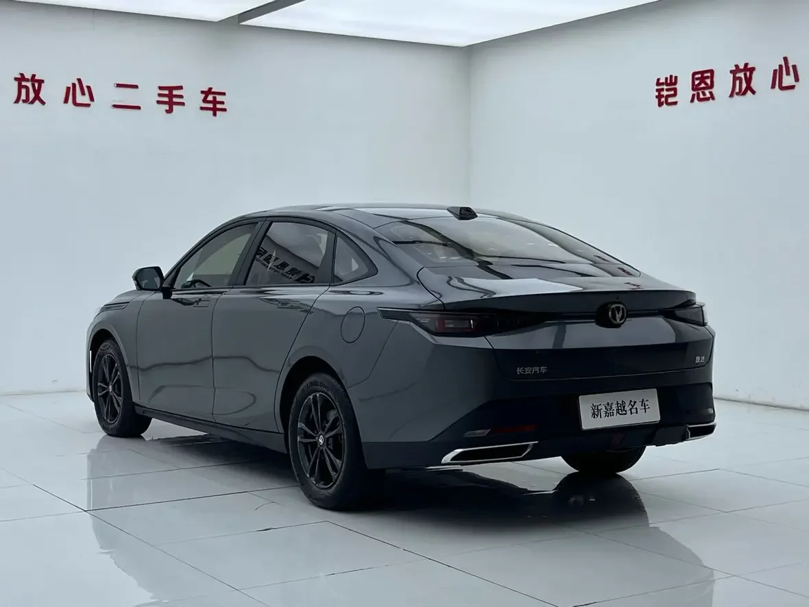 Changan Eado