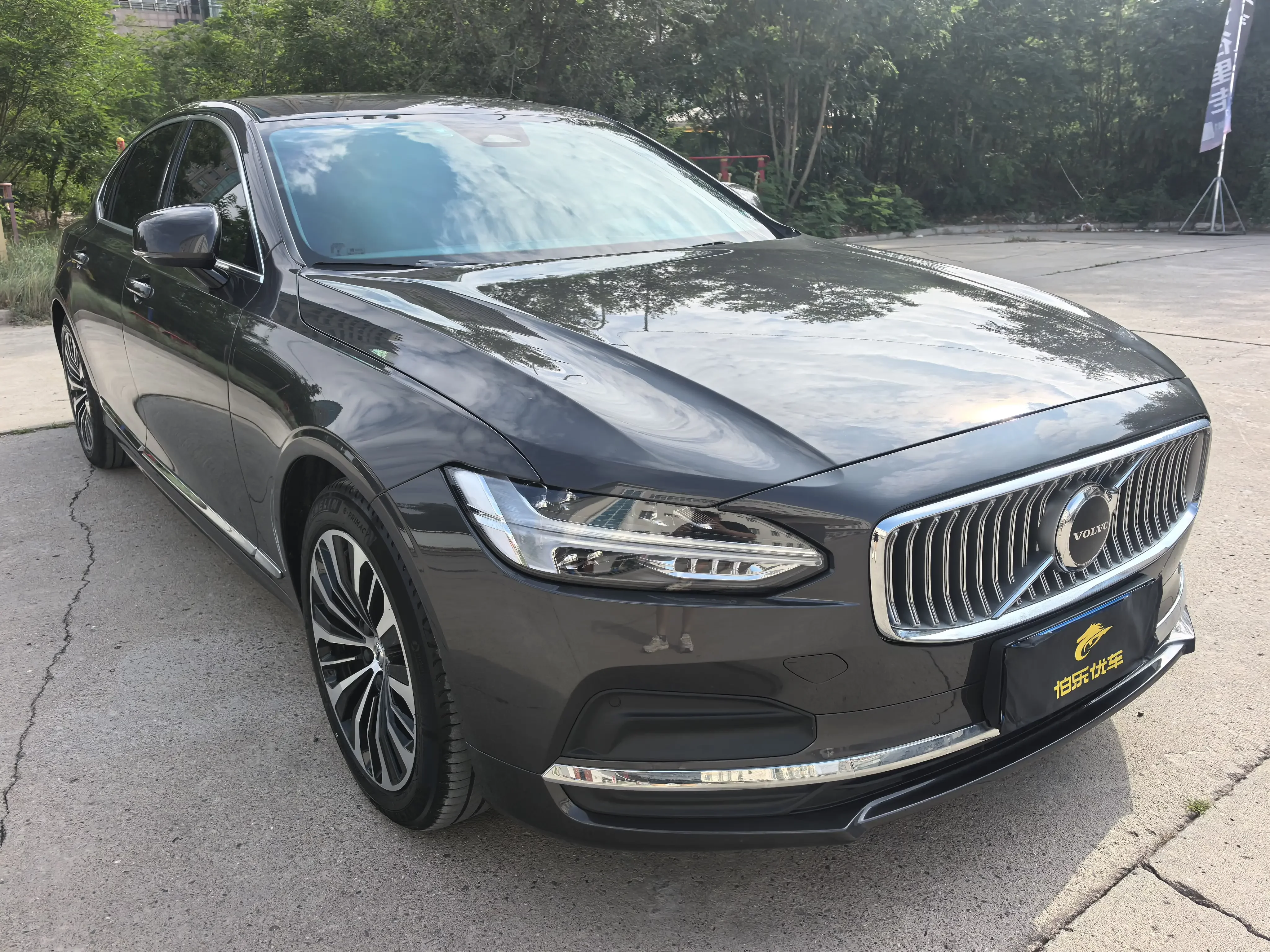 Volvo S90