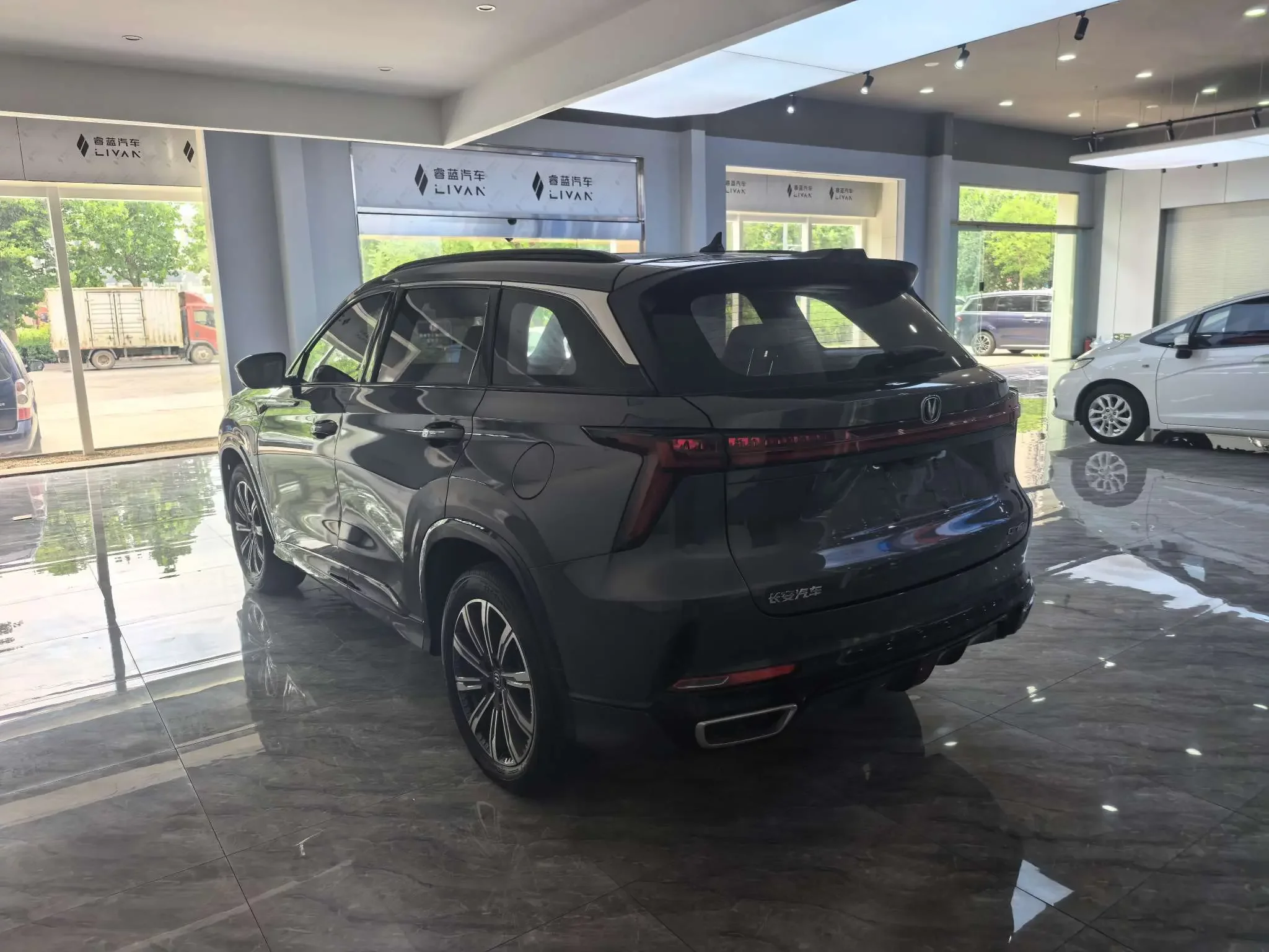 Changan CS75 PLUS