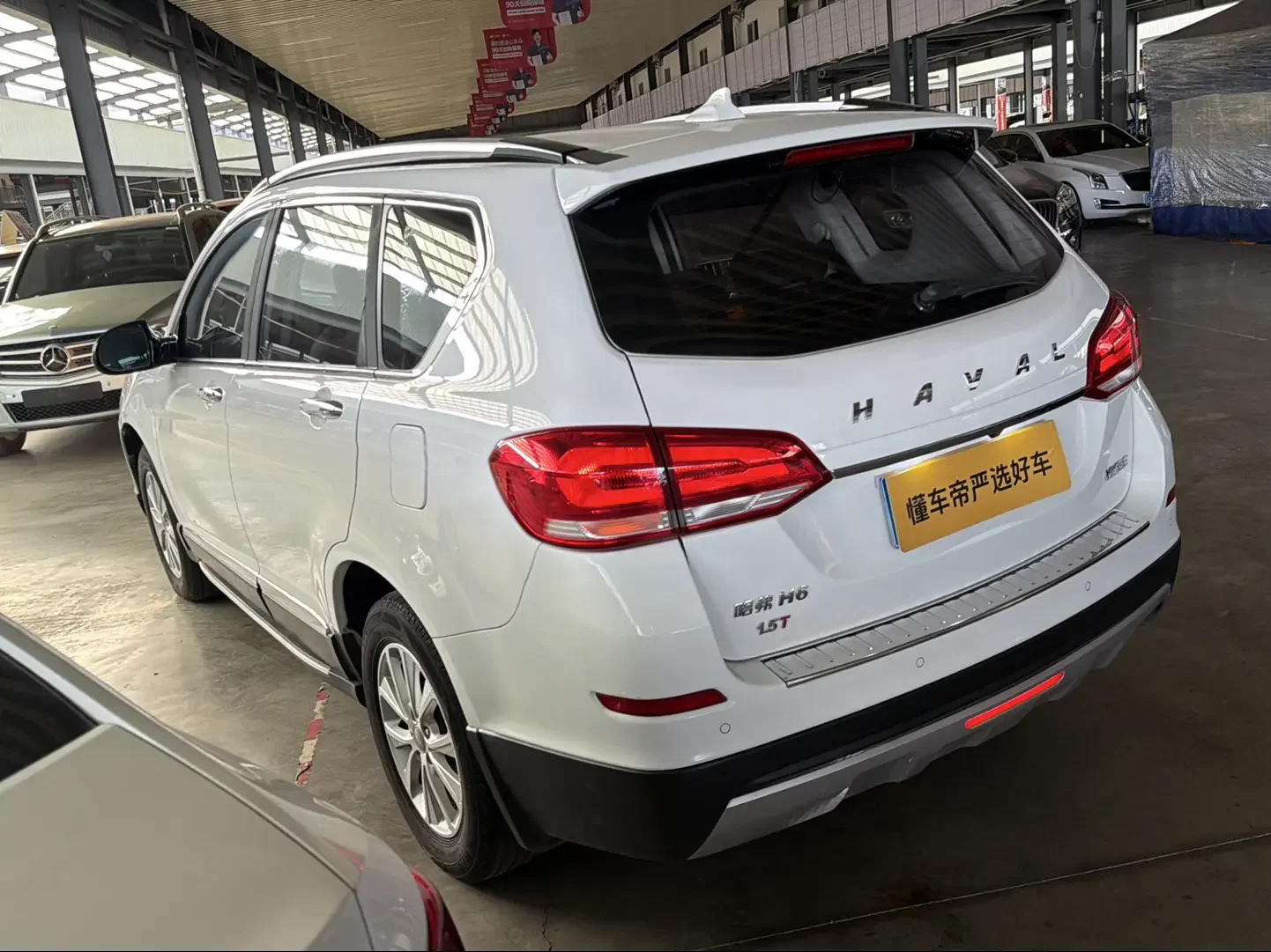 Haval H6