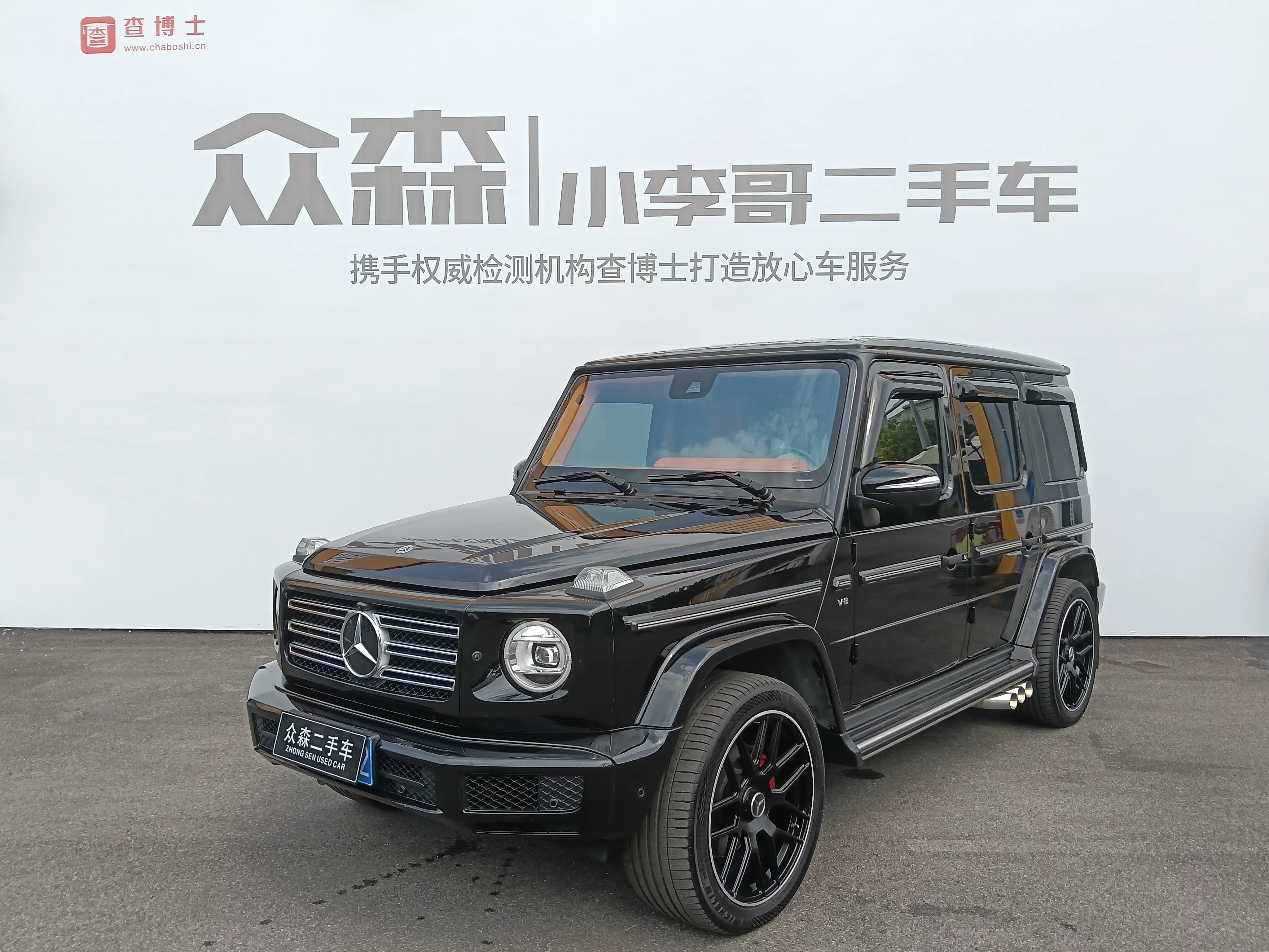 Mercedes-Benz G Class