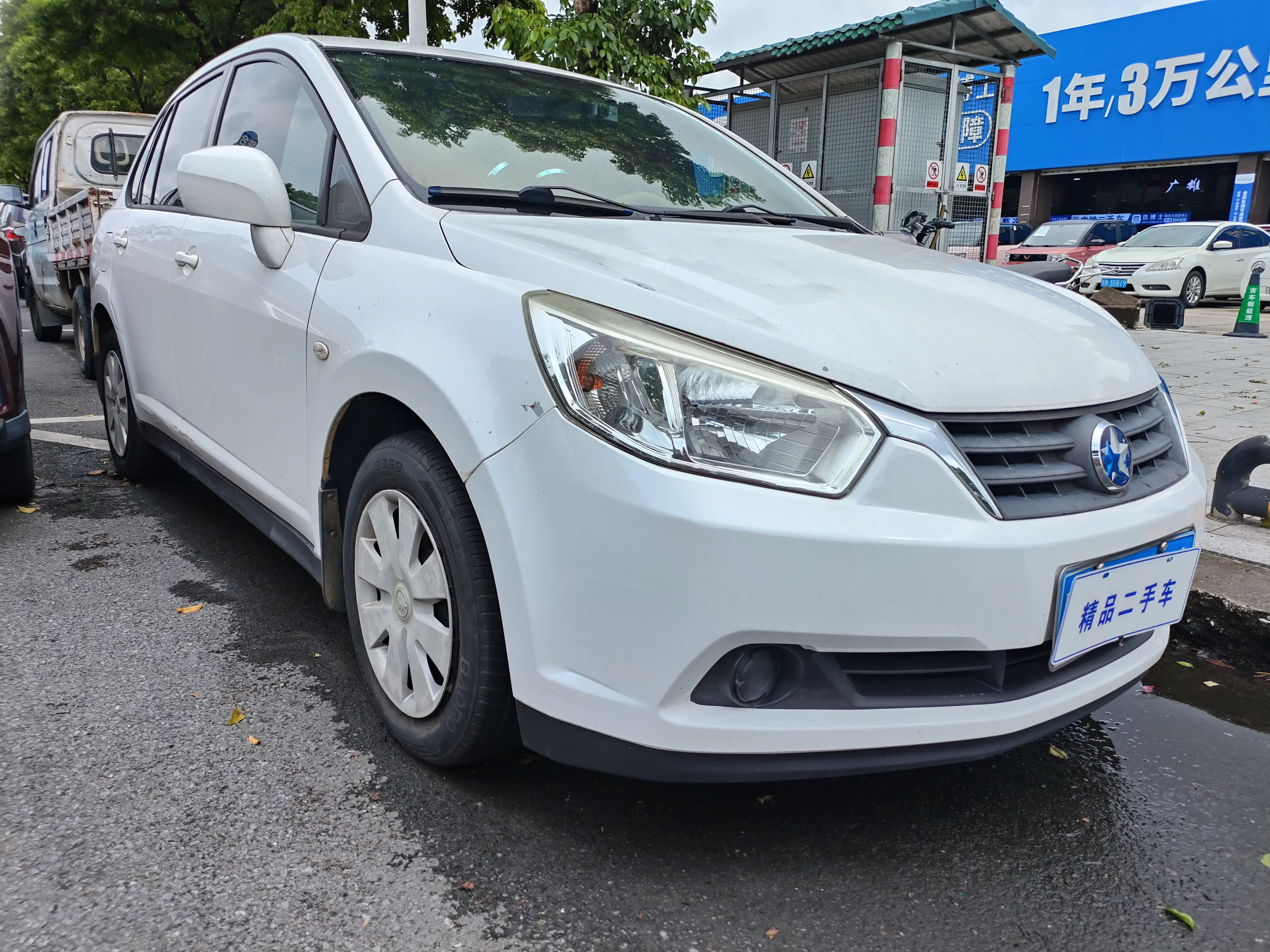 Venucia D50