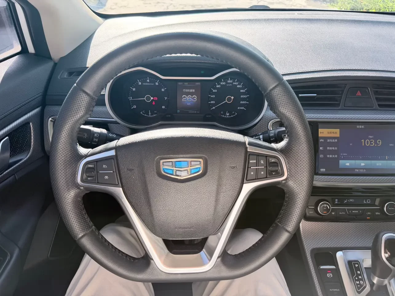 Geely Emgrand GS