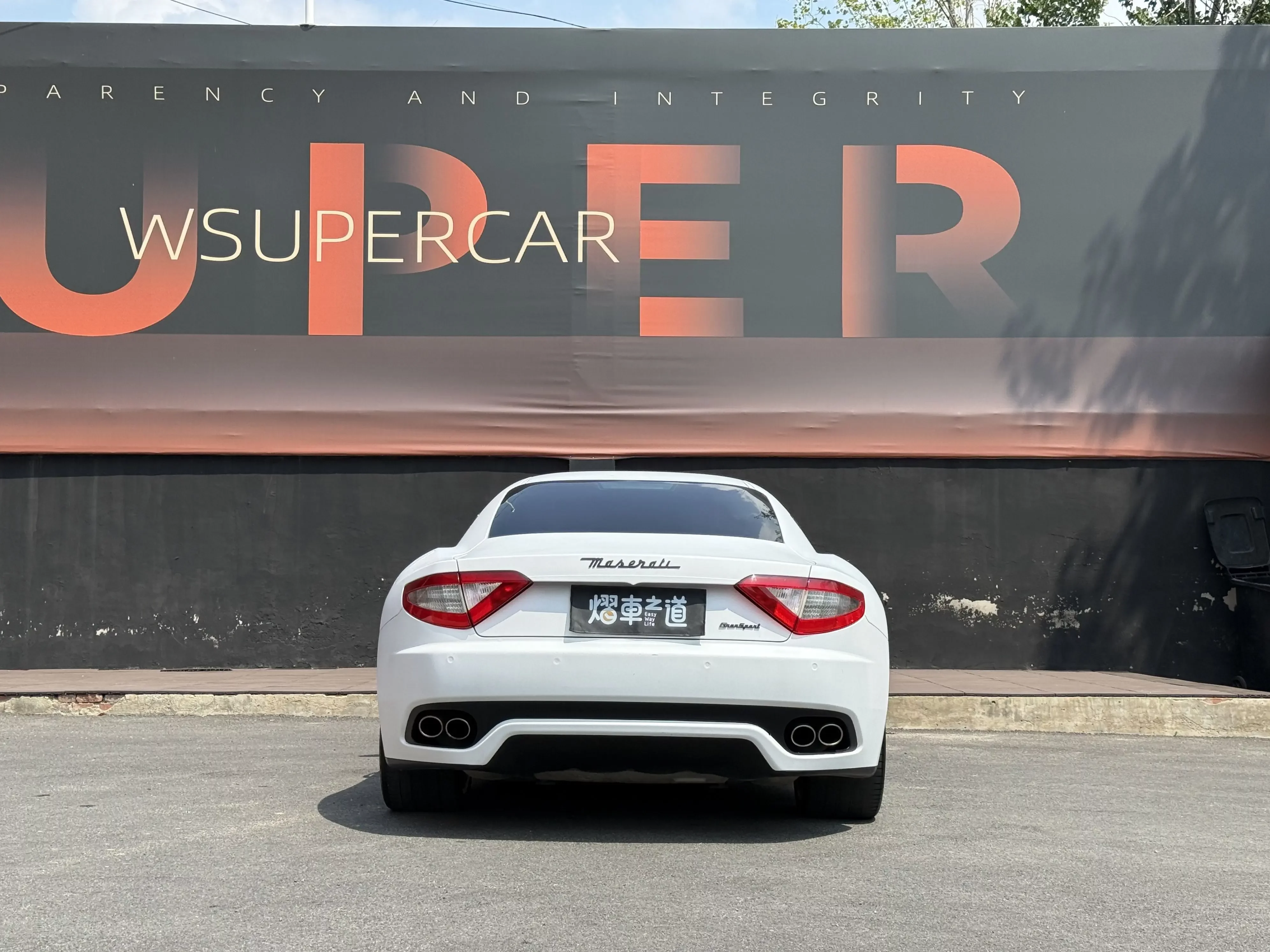 Maserati GranTurismo