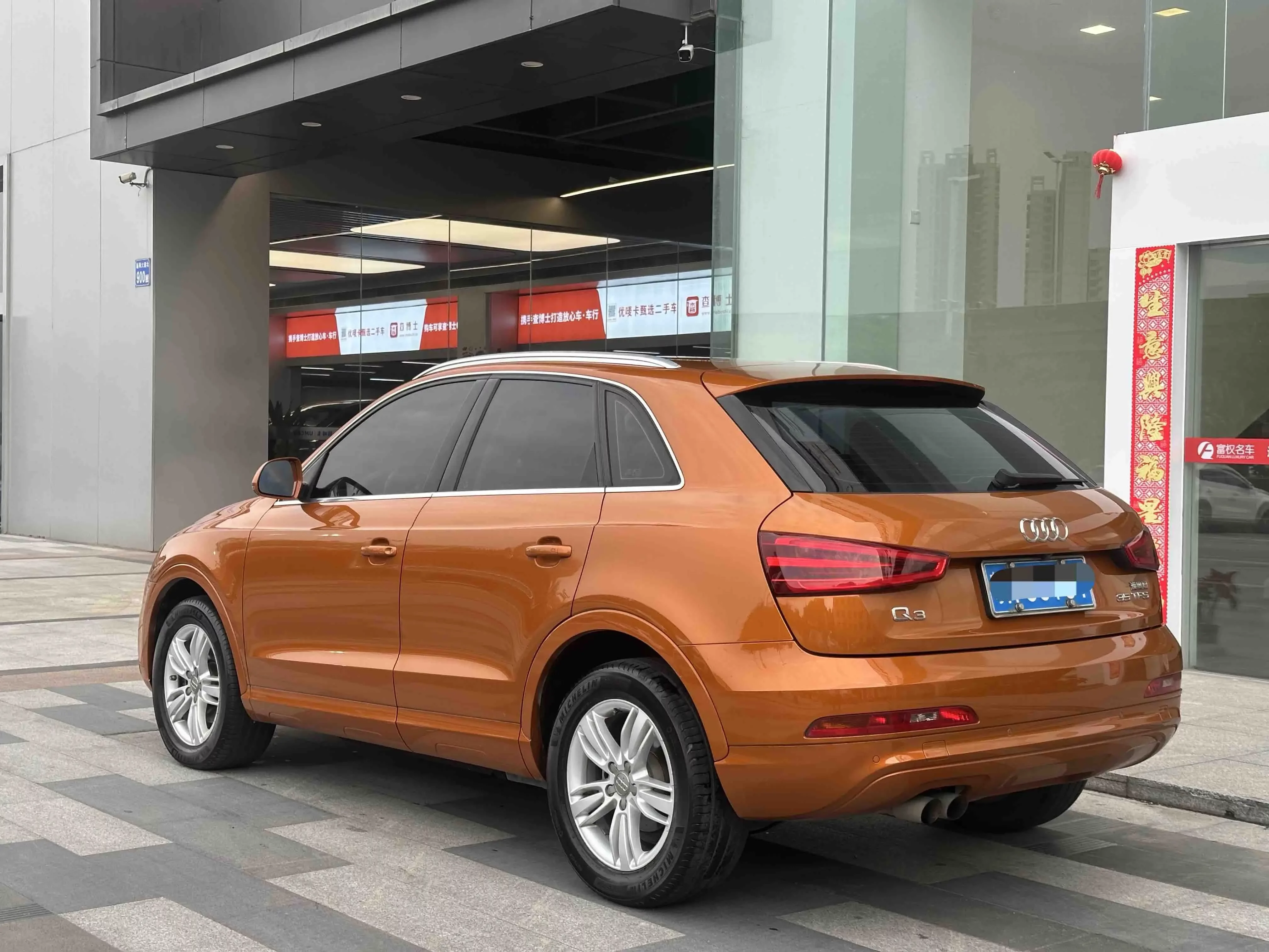 Audi Q3