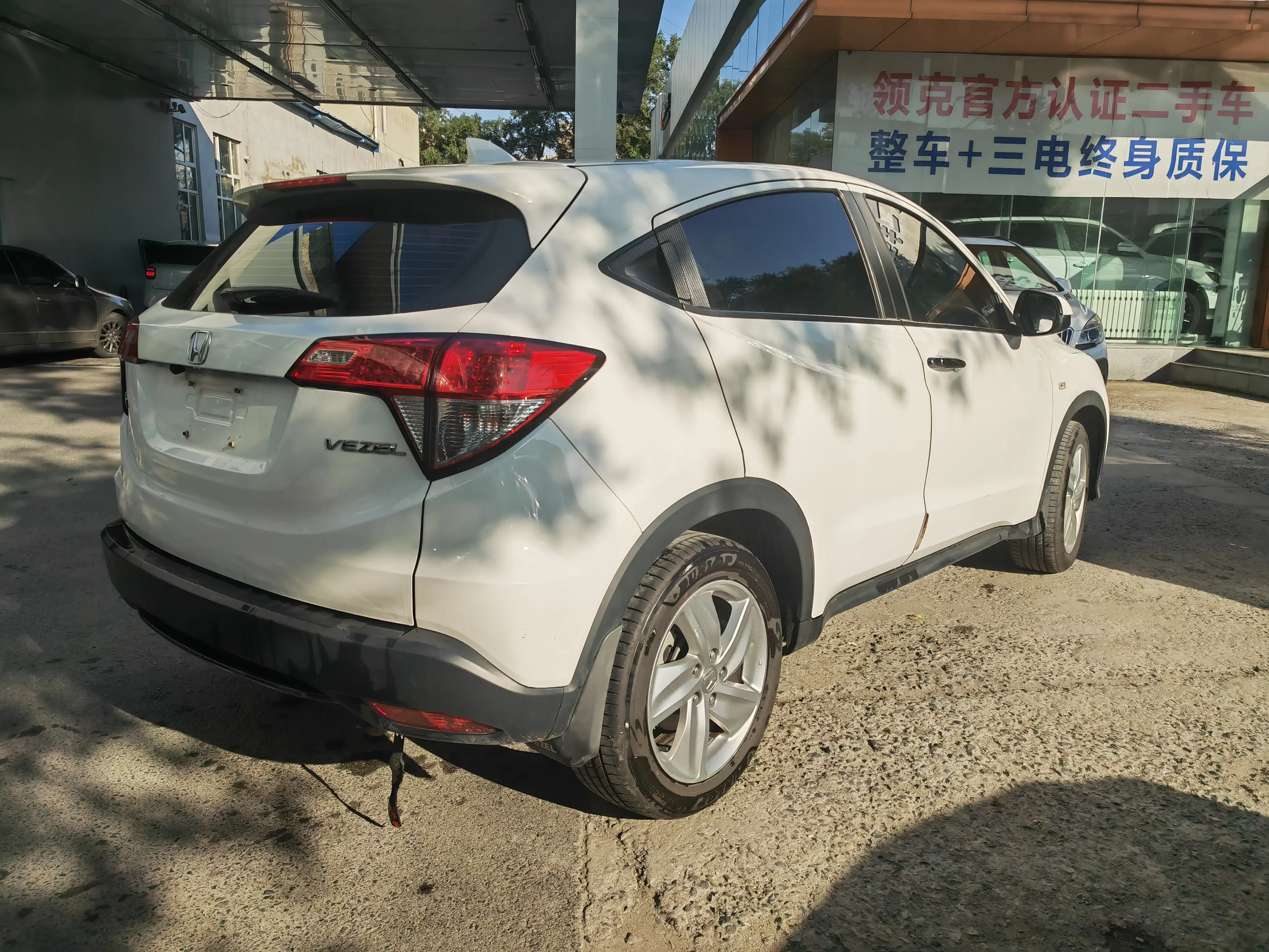 Honda Vezel