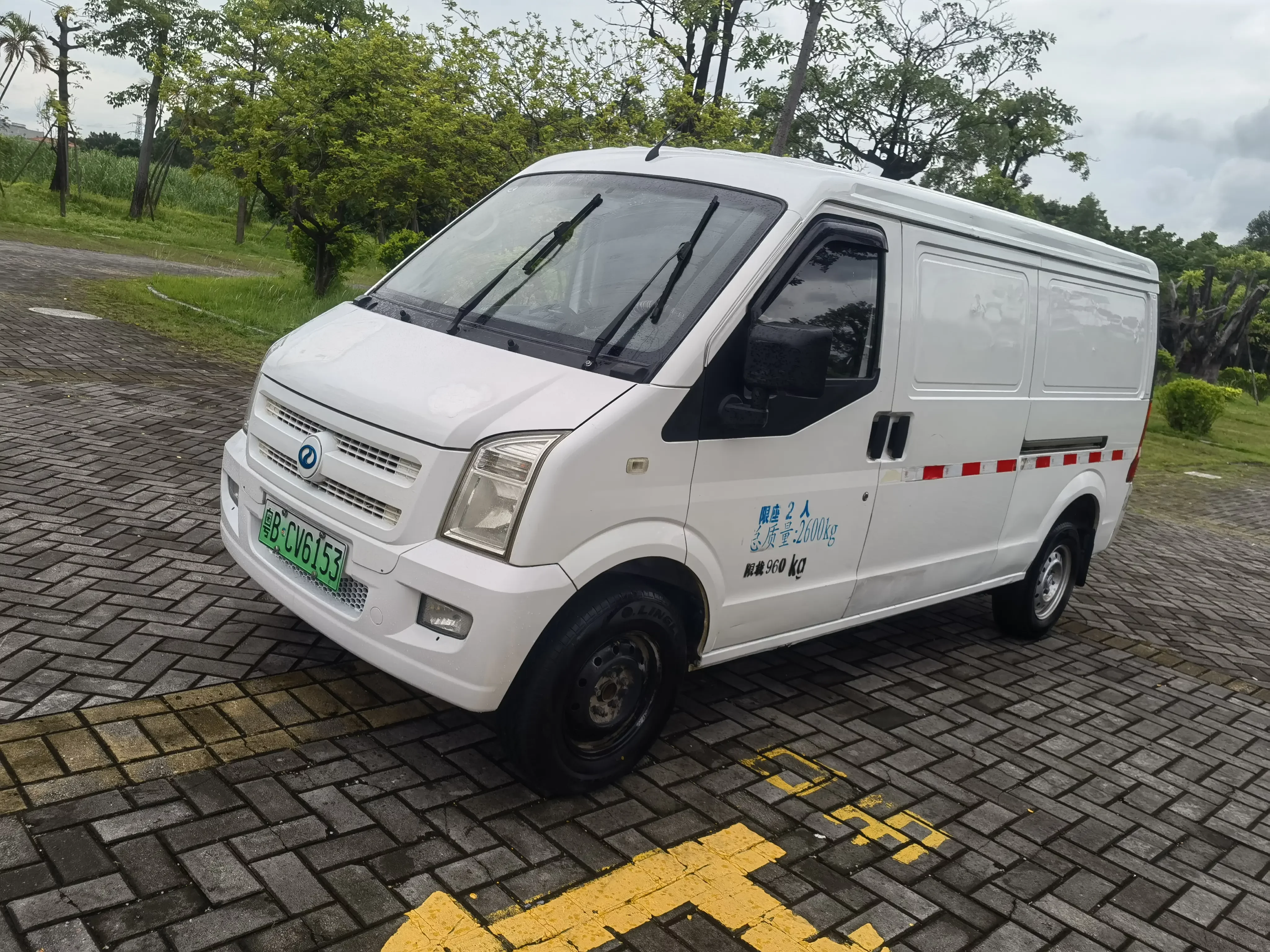 Ruichi EC35
