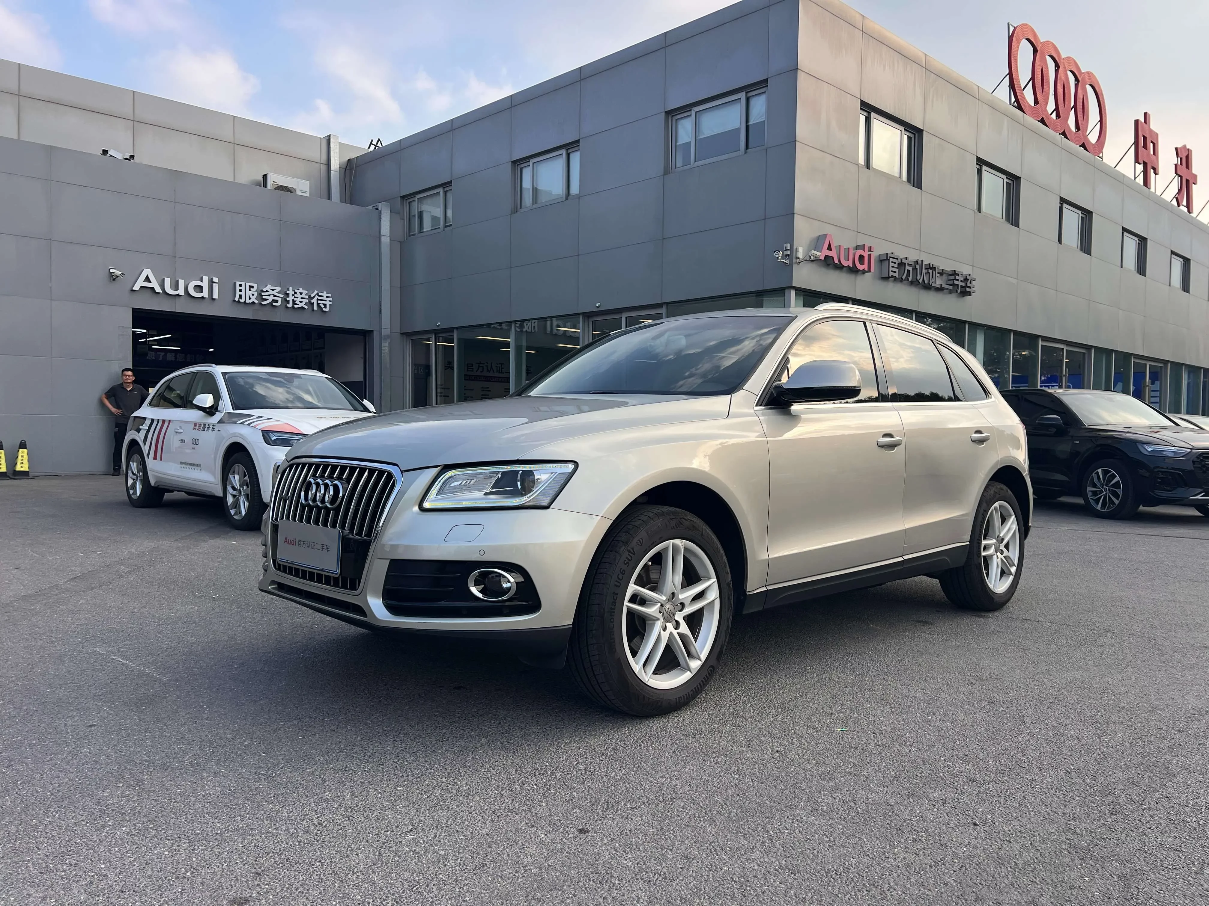 Audi Q5
