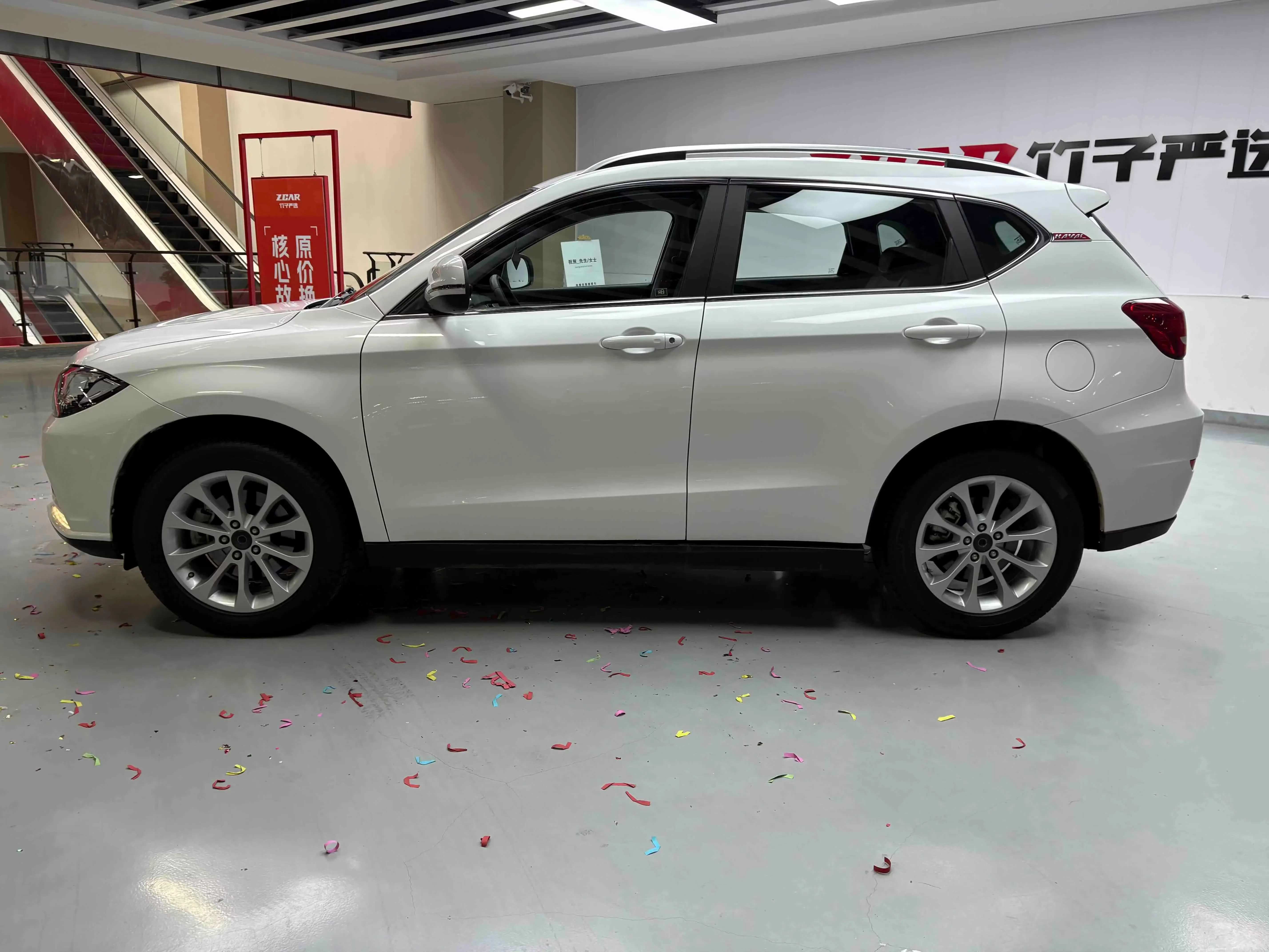 Haval H2