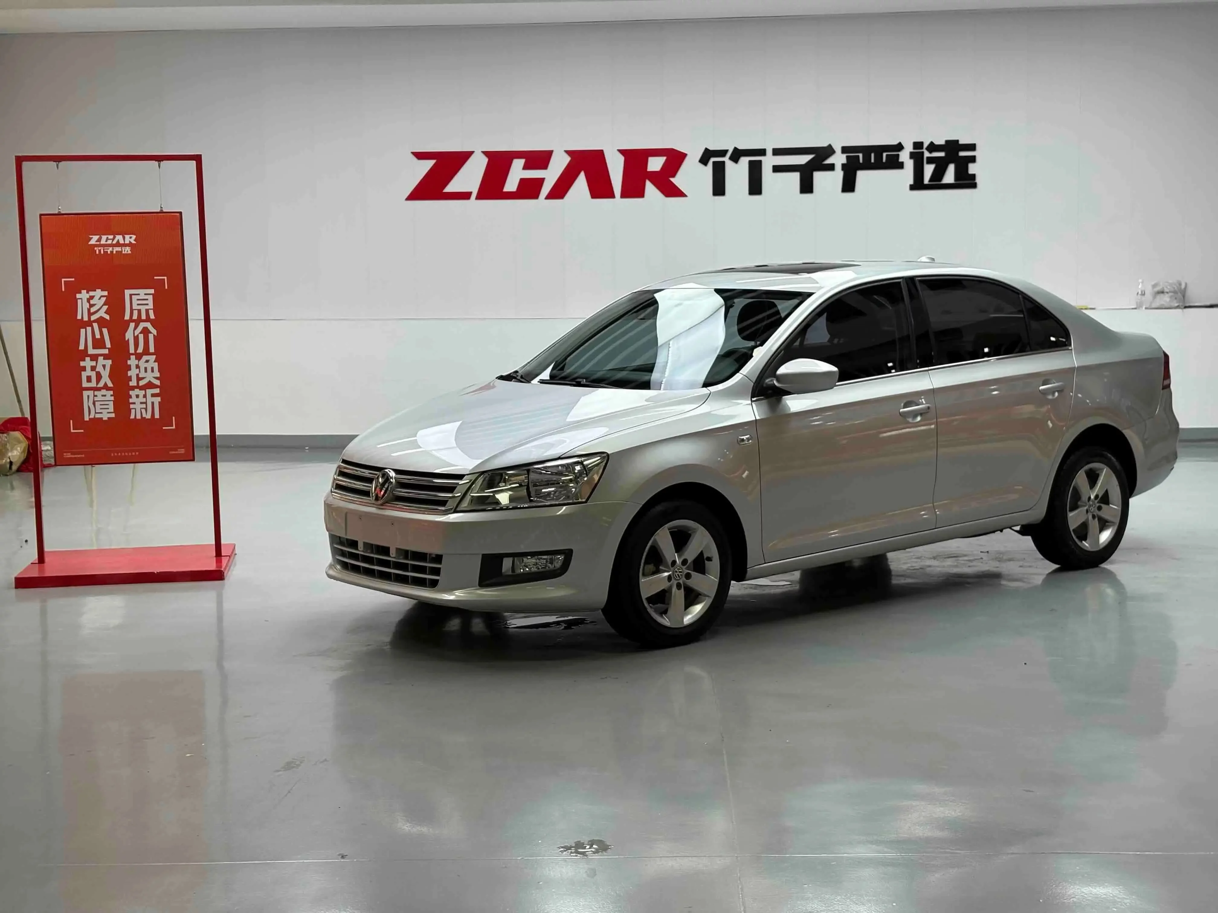 Volkswagen Santana