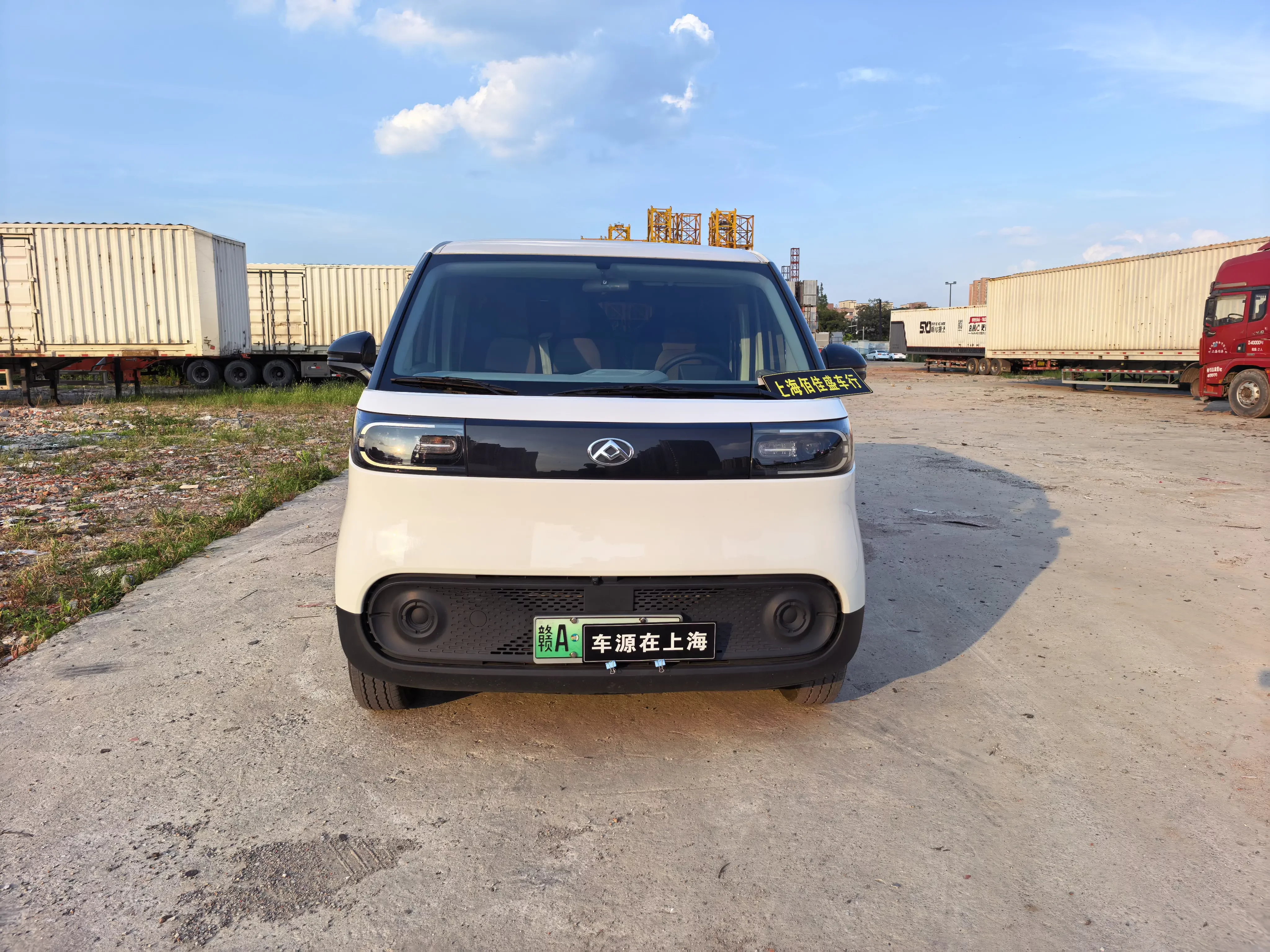 Maxus Dana V1