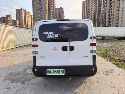 Maxus Dana V1