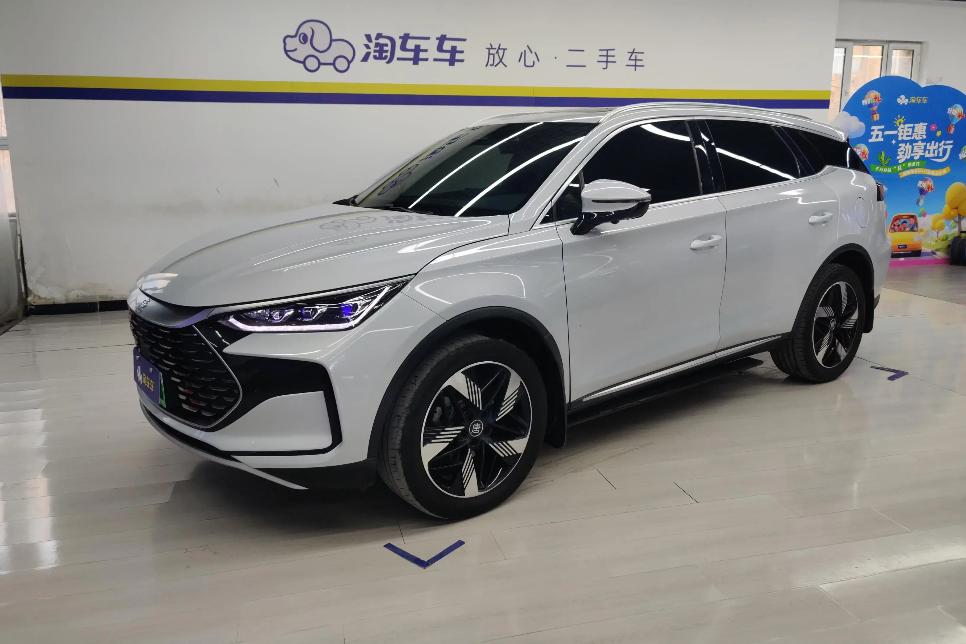 BYD Tang DM