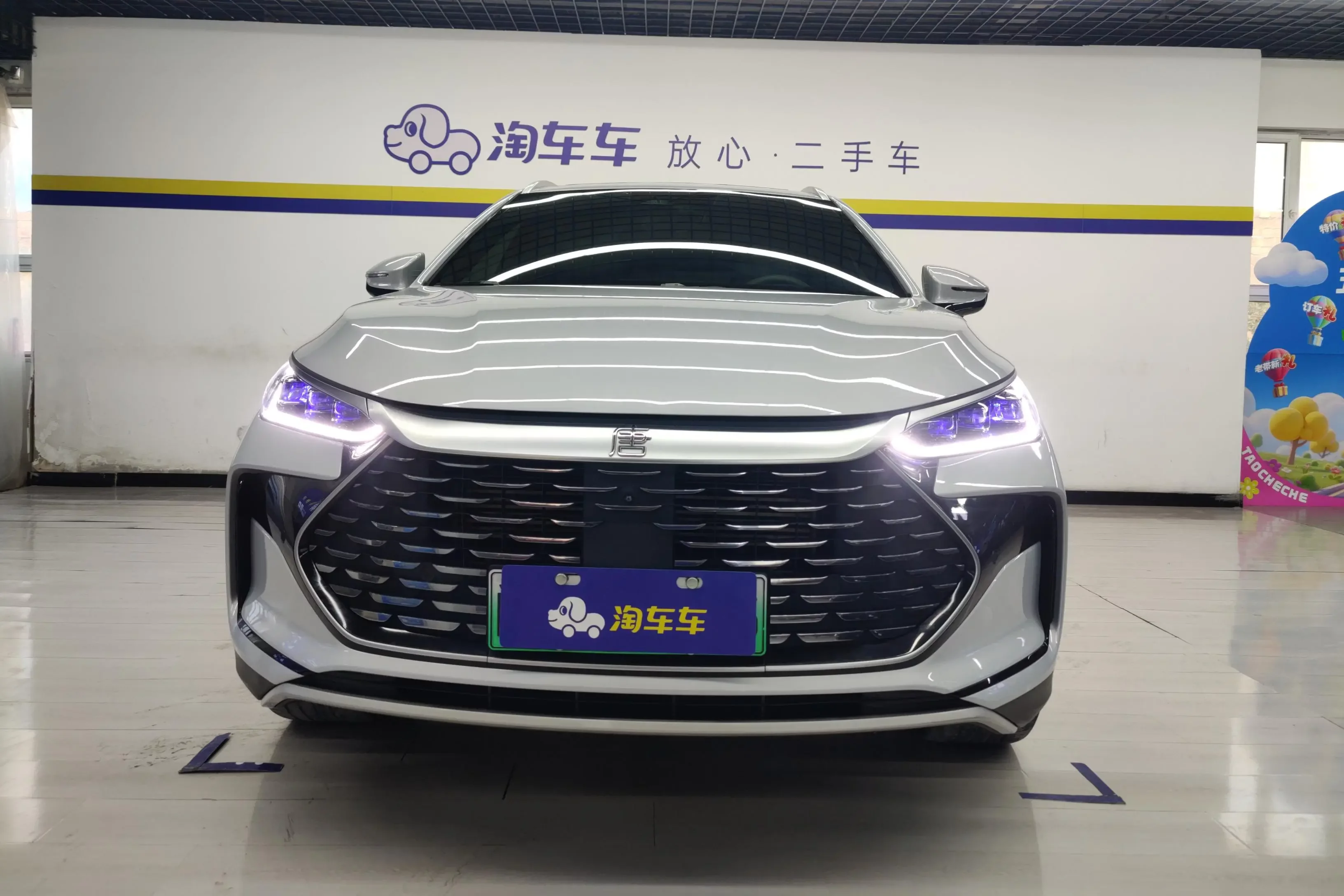 BYD Tang DM