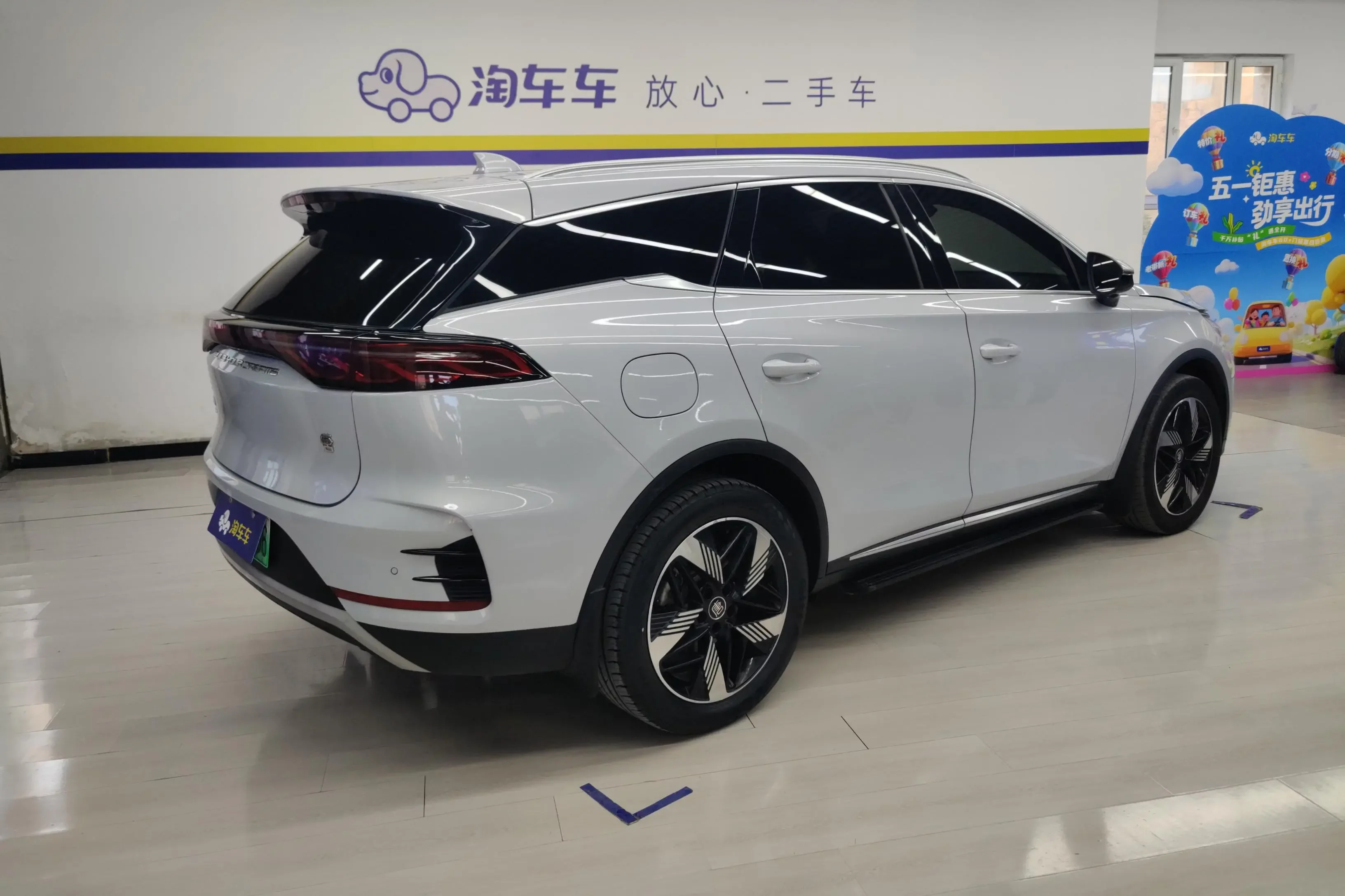 BYD Tang DM