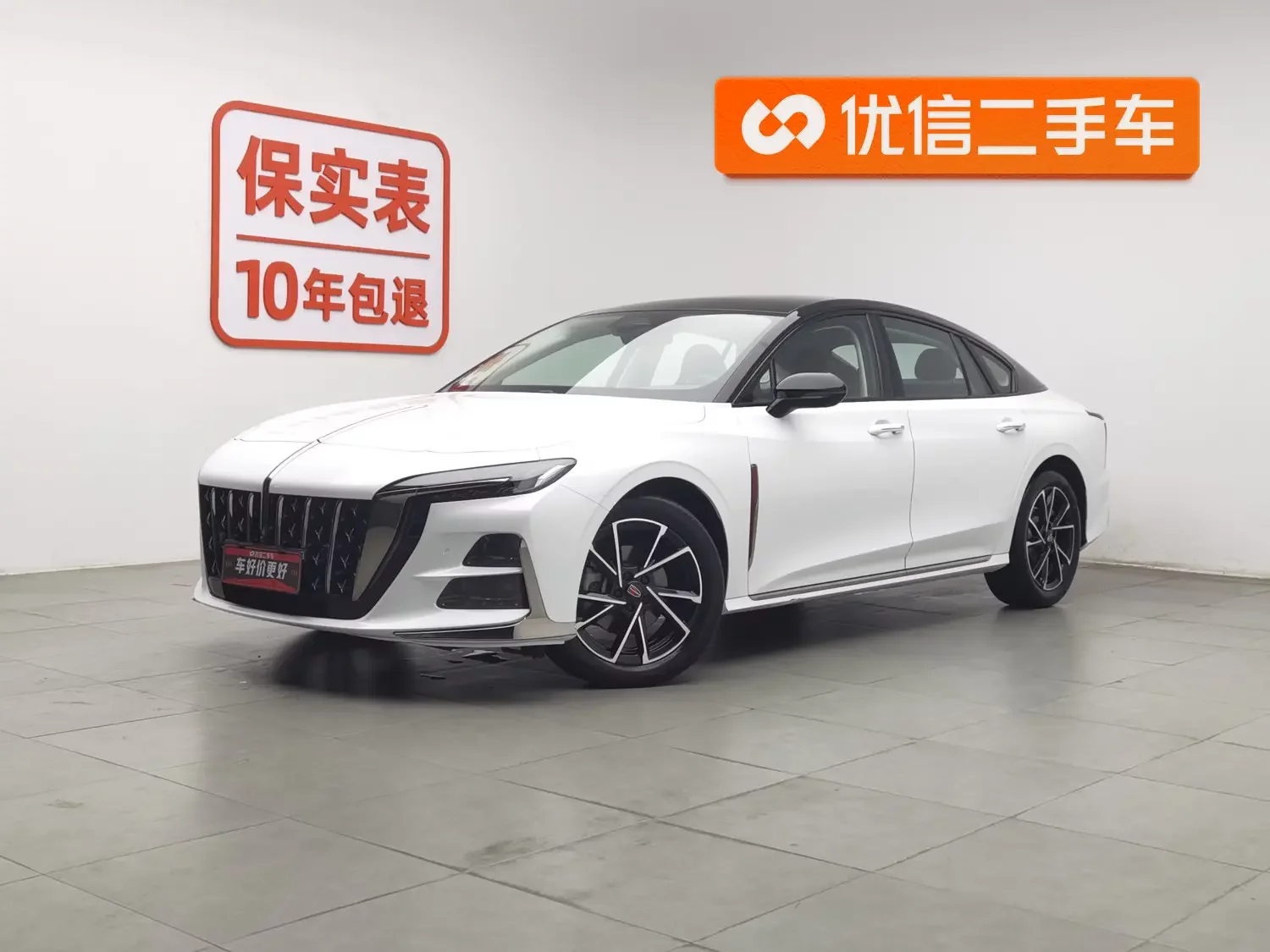 Hongqi H6