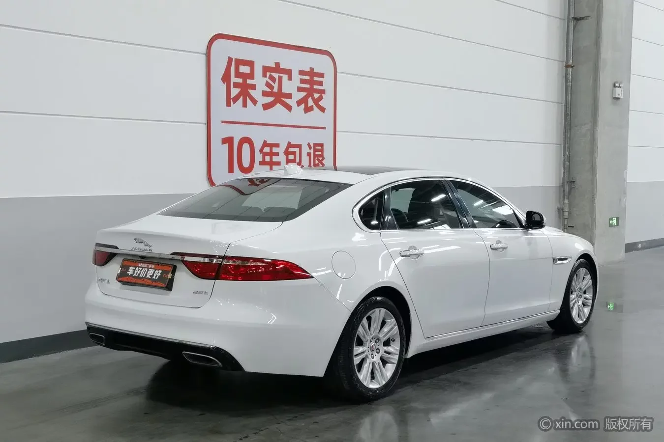 Jaguar XFL