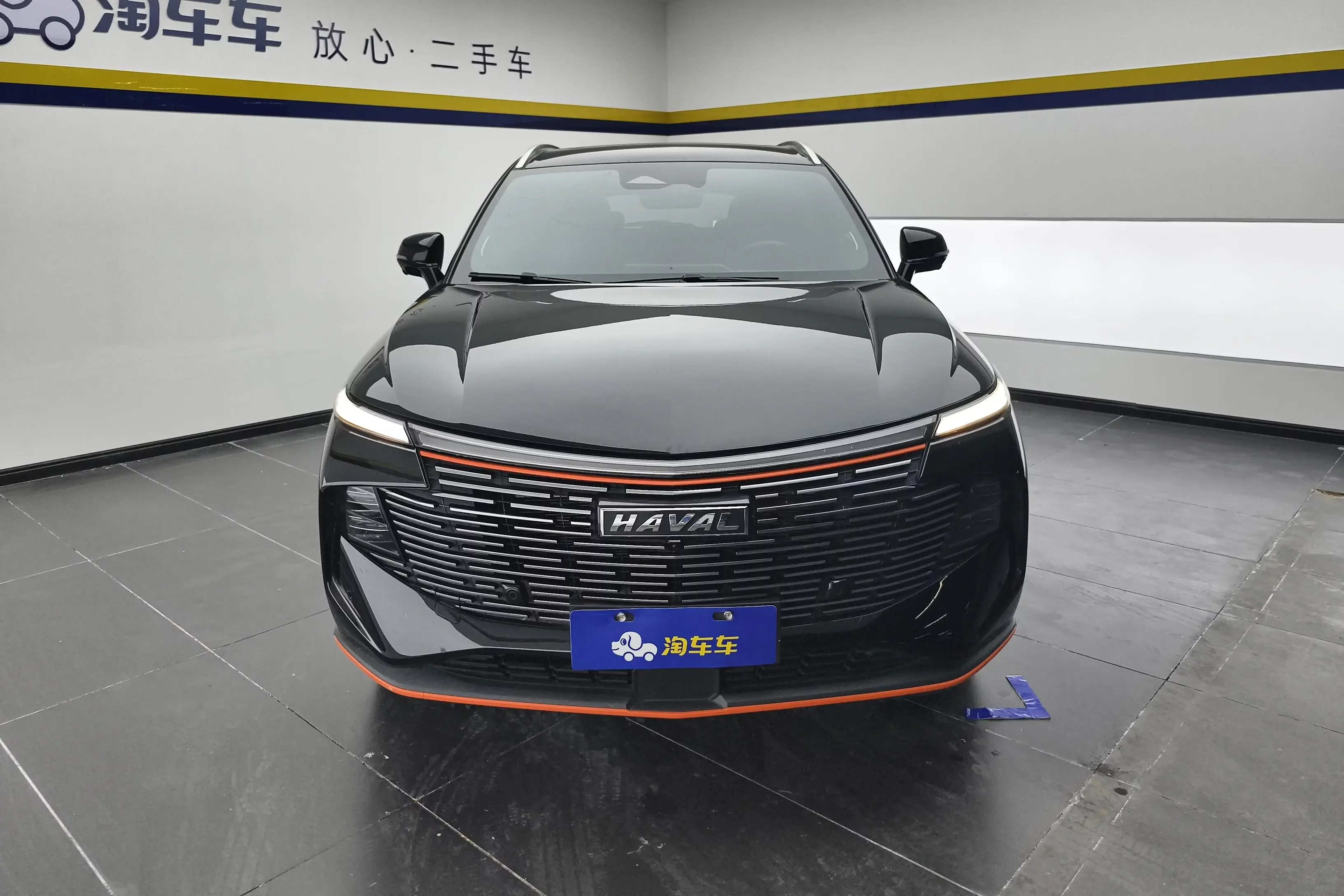 Haval Shenshou