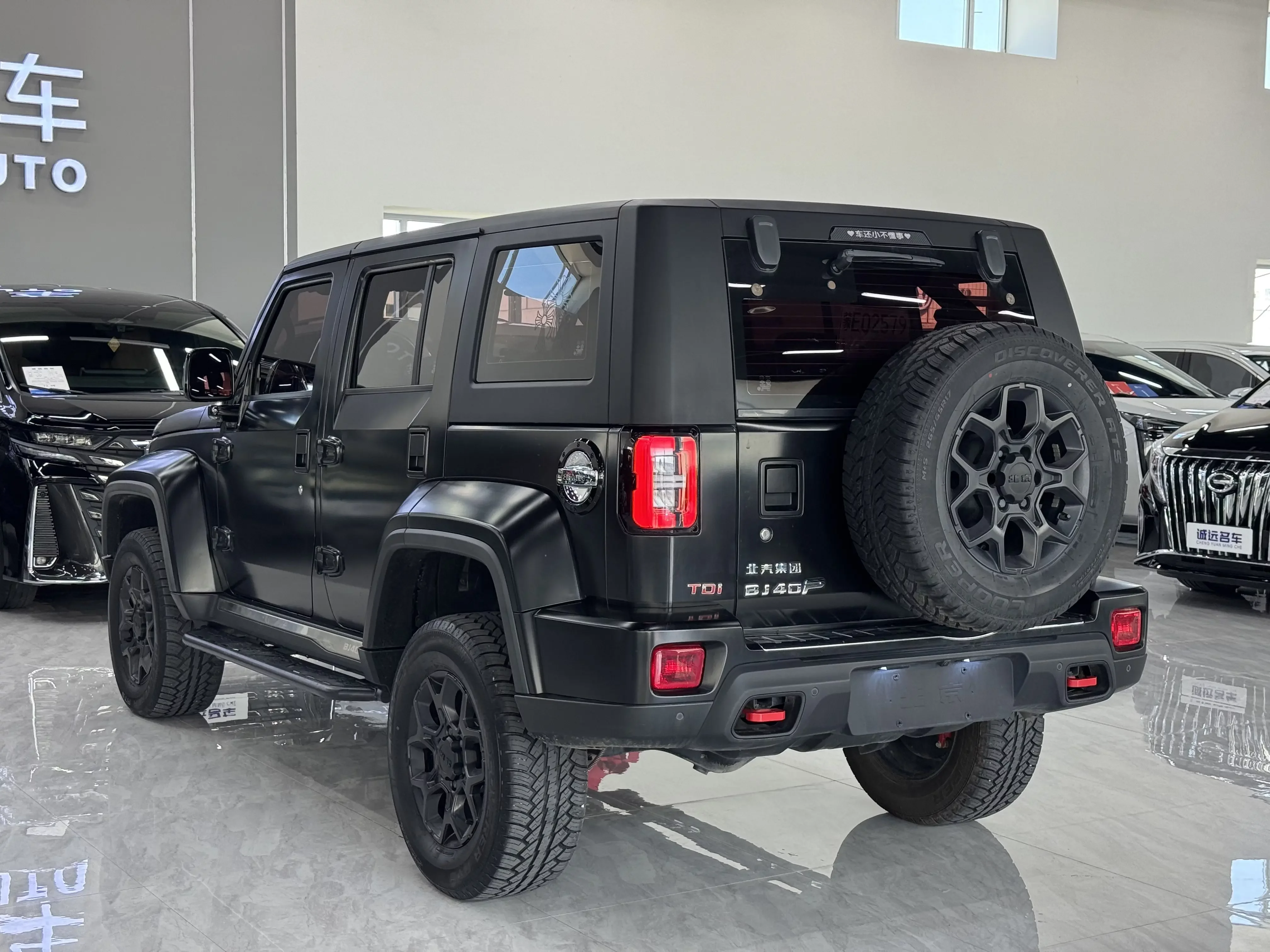 BAIC Beijing Off-road BJ40