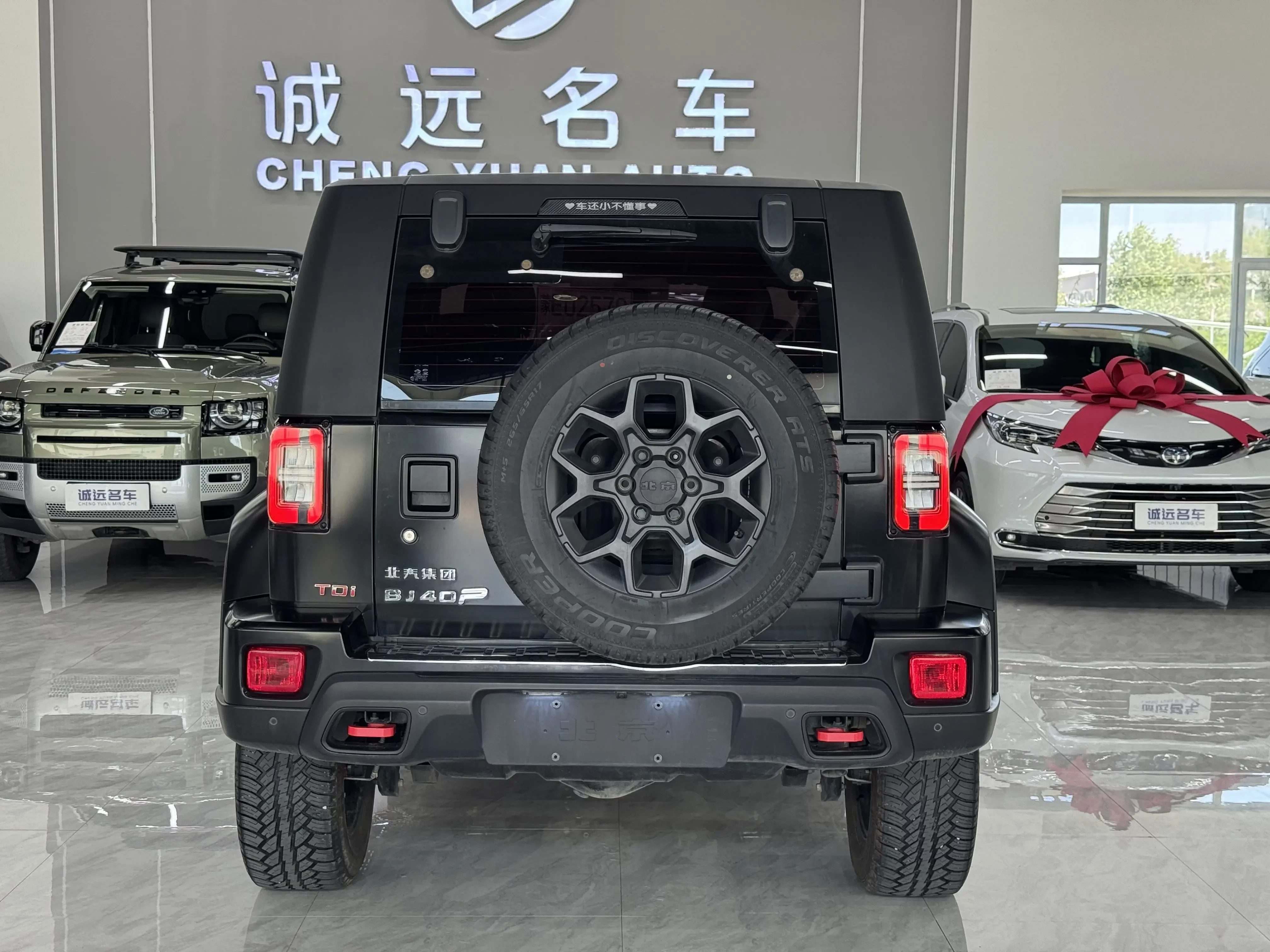 BAIC Beijing Off-road BJ40