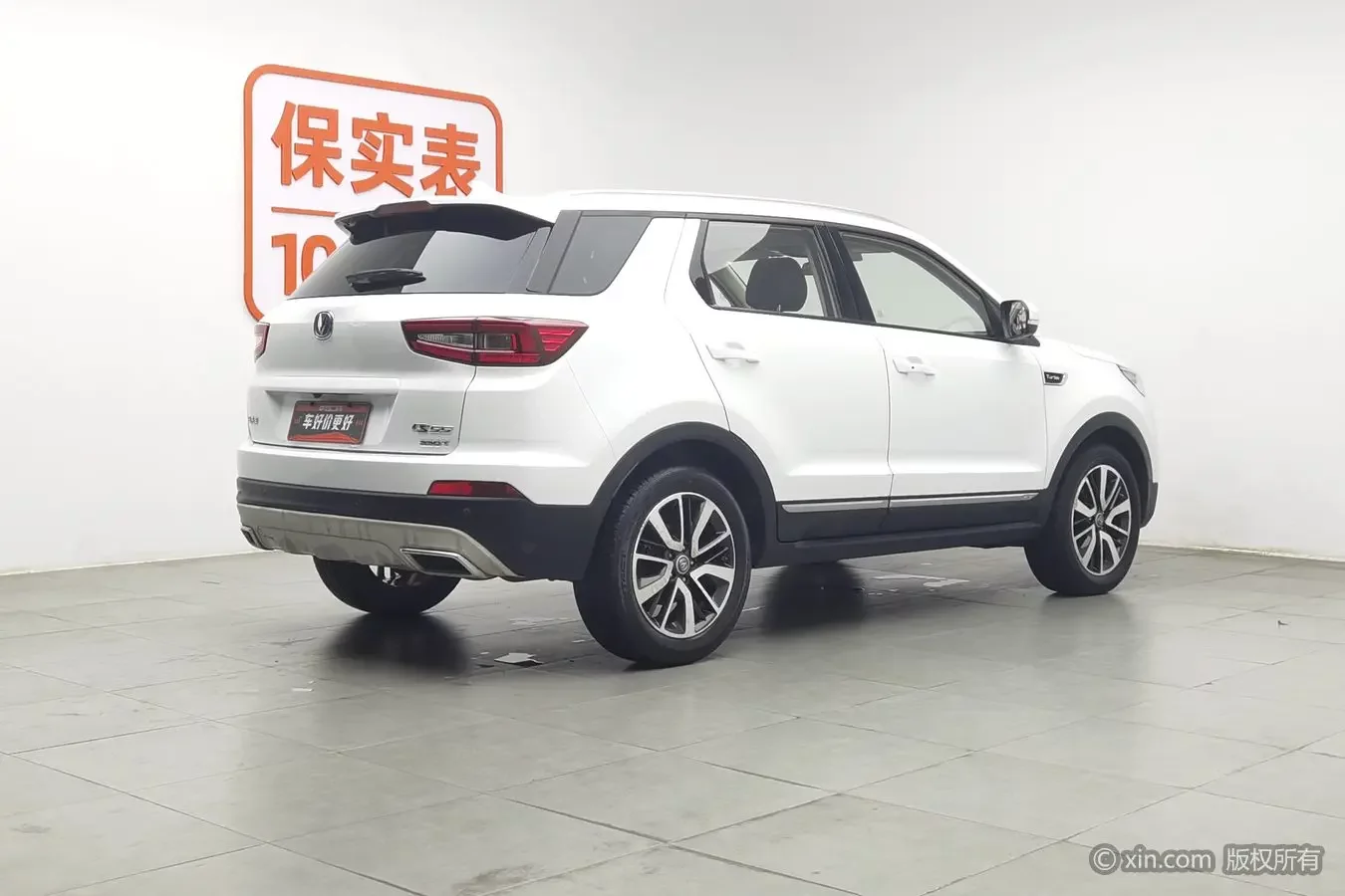 Changan CS55