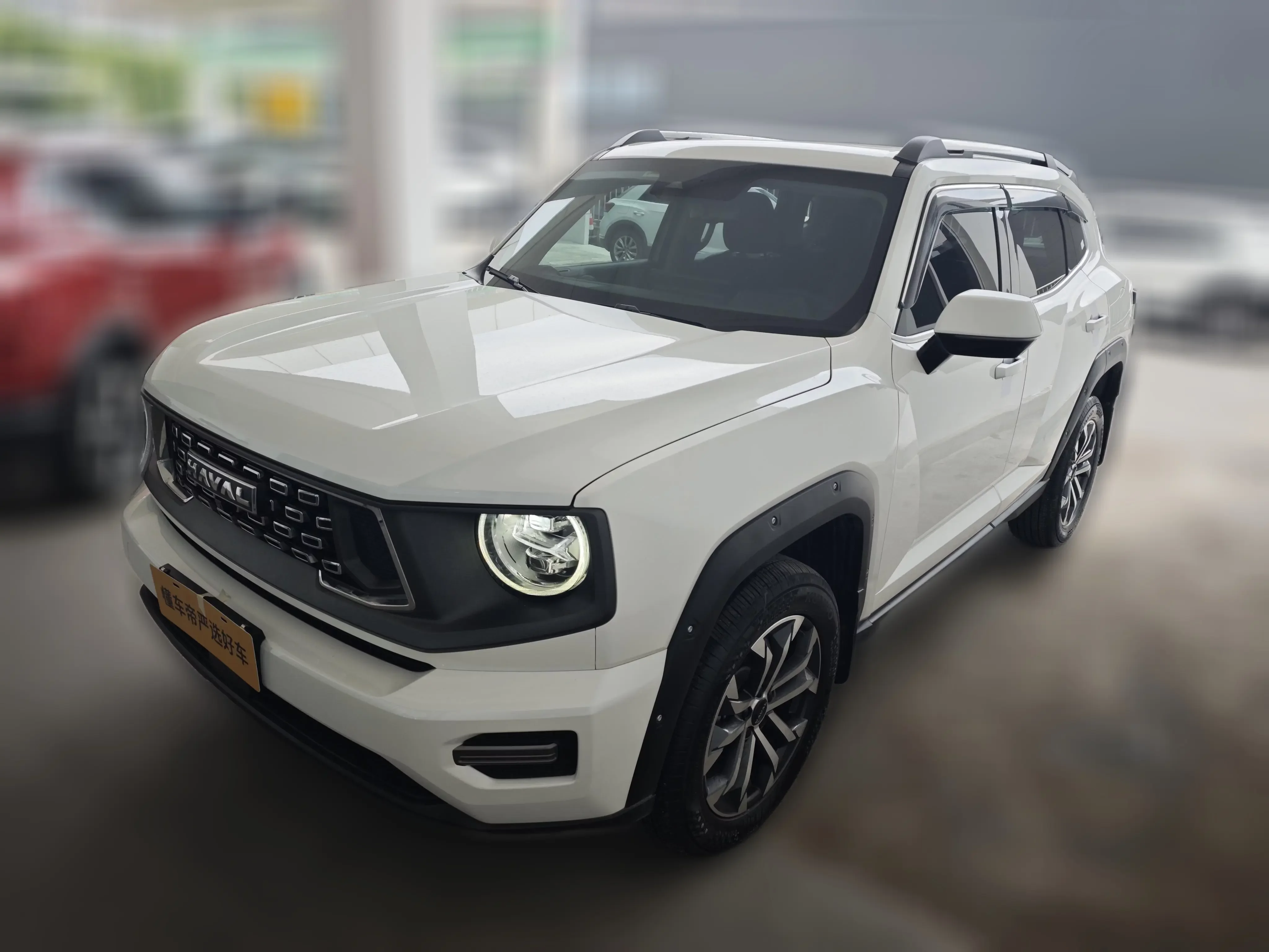 Haval H-Dog