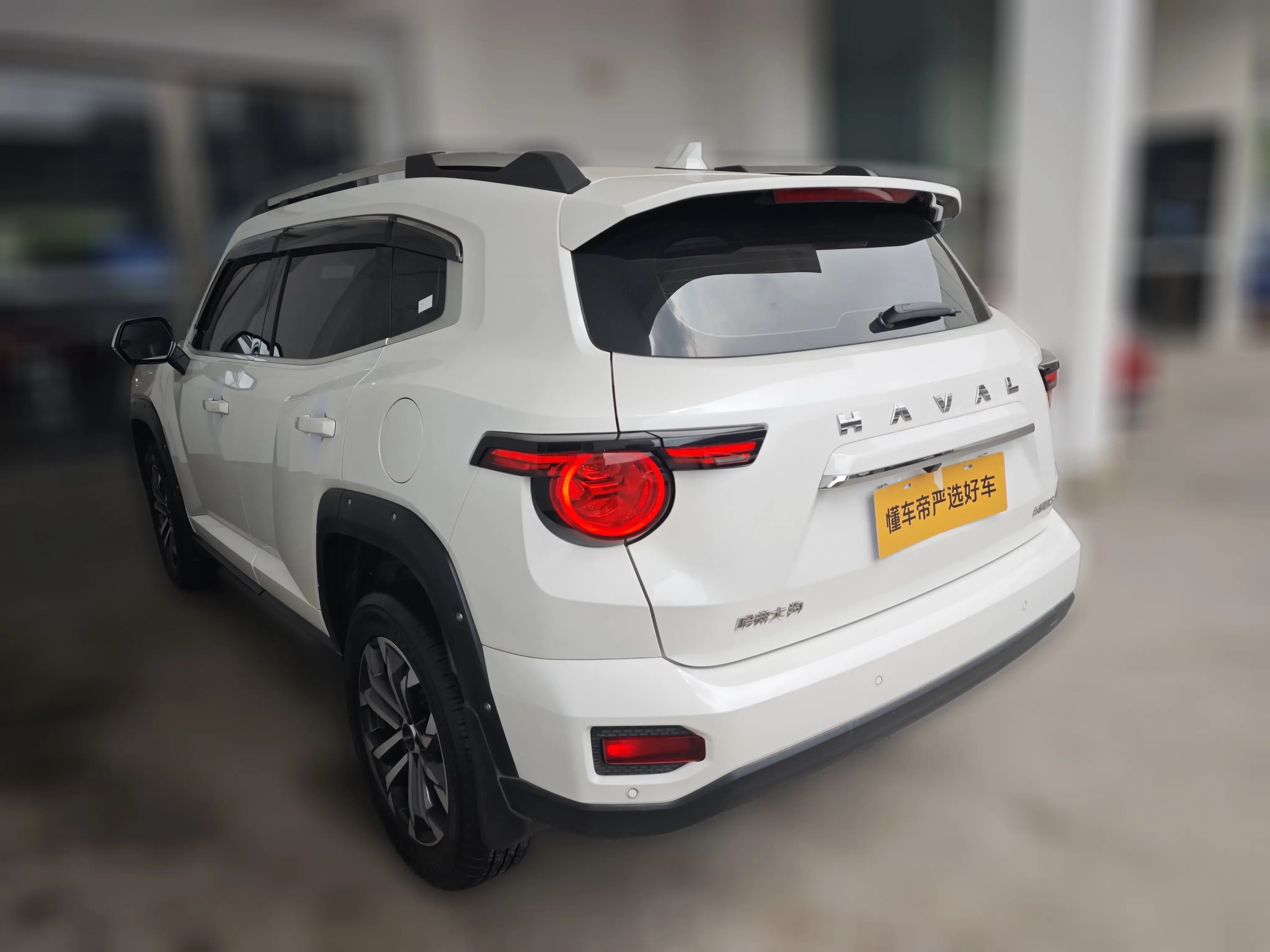 Haval H-Dog