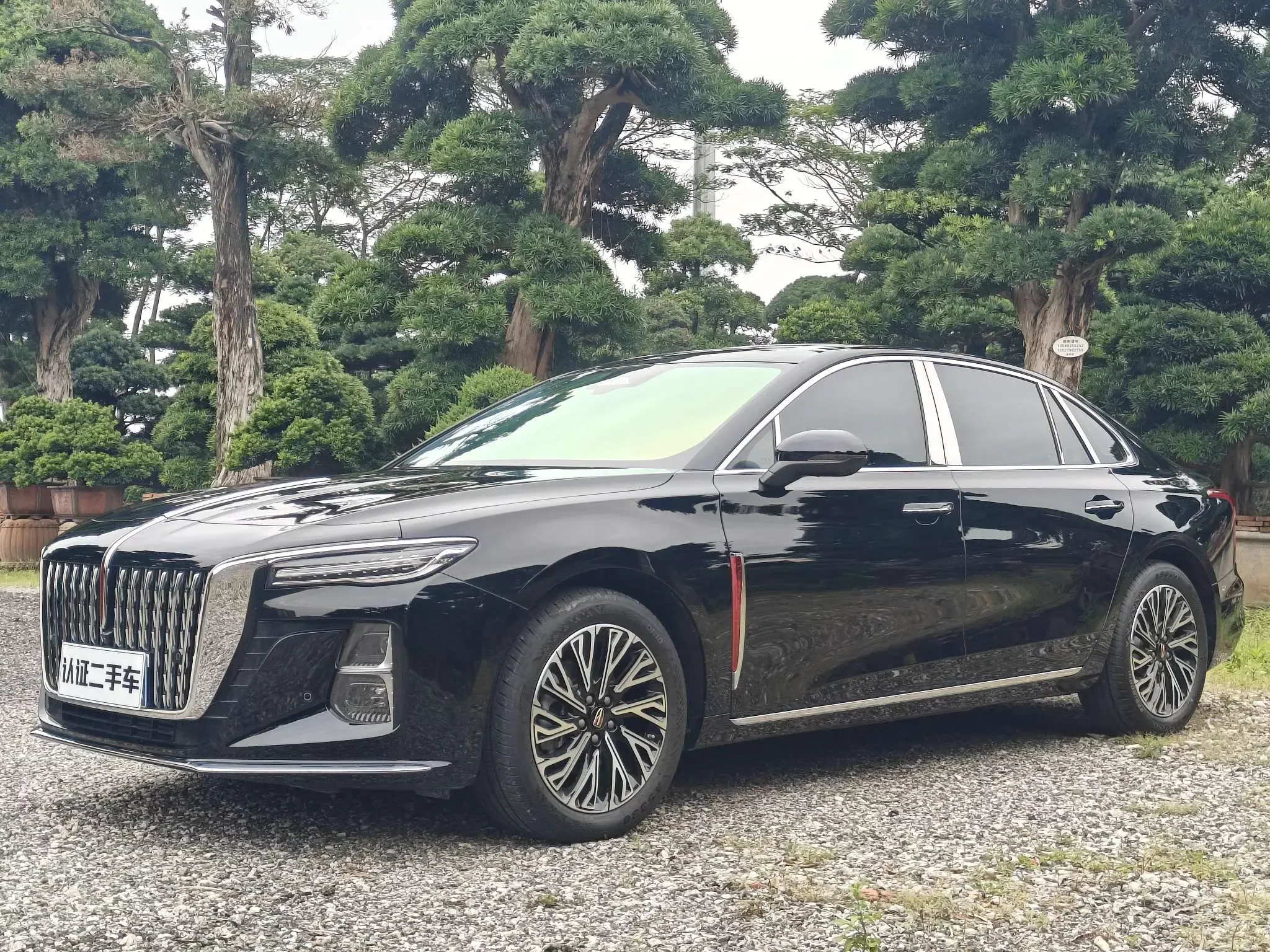 Hongqi H5