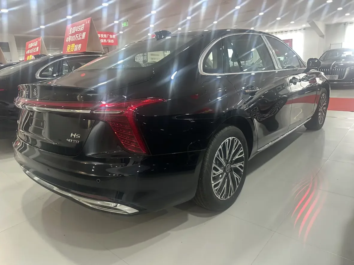 Hongqi H5