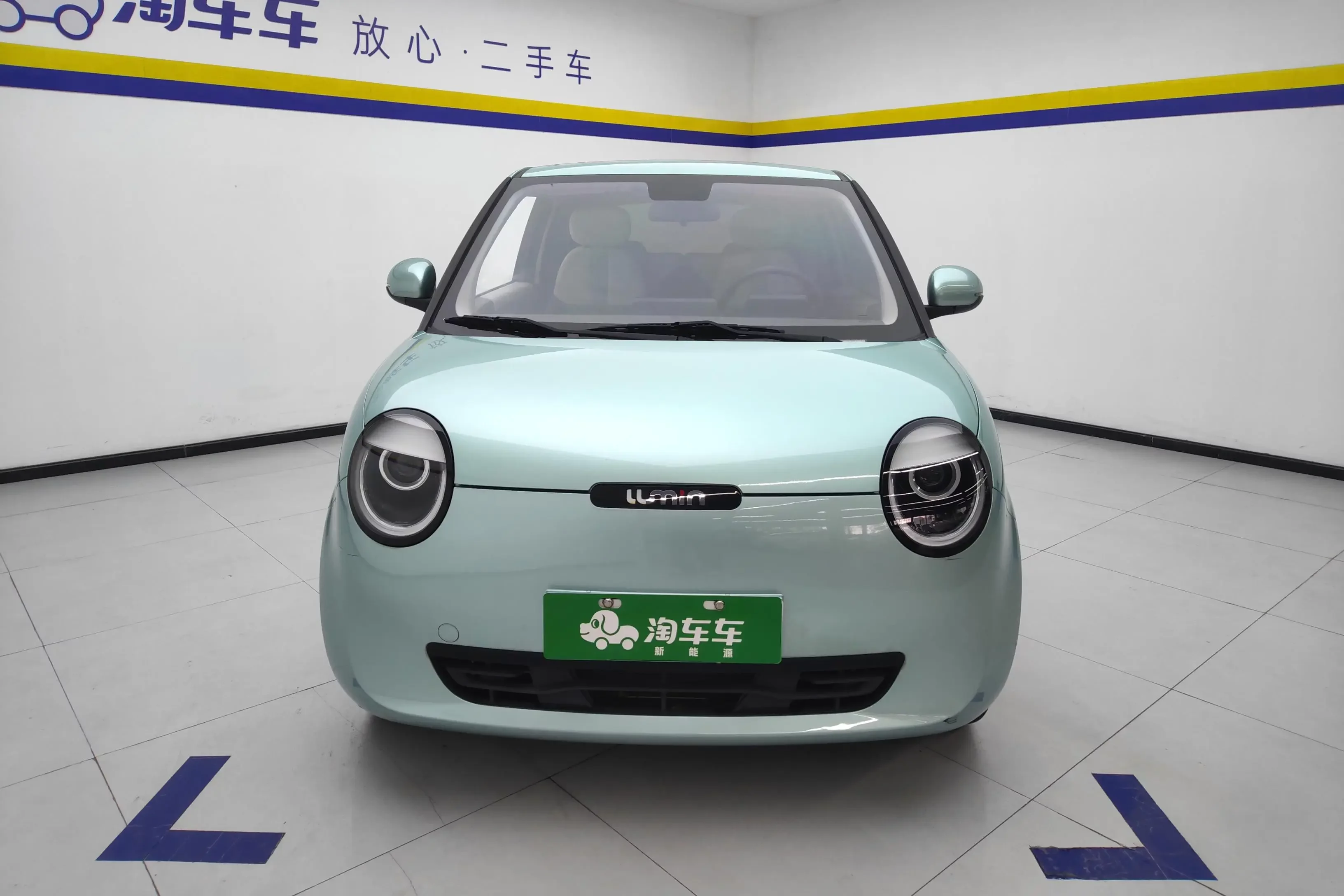 Changan Lumin