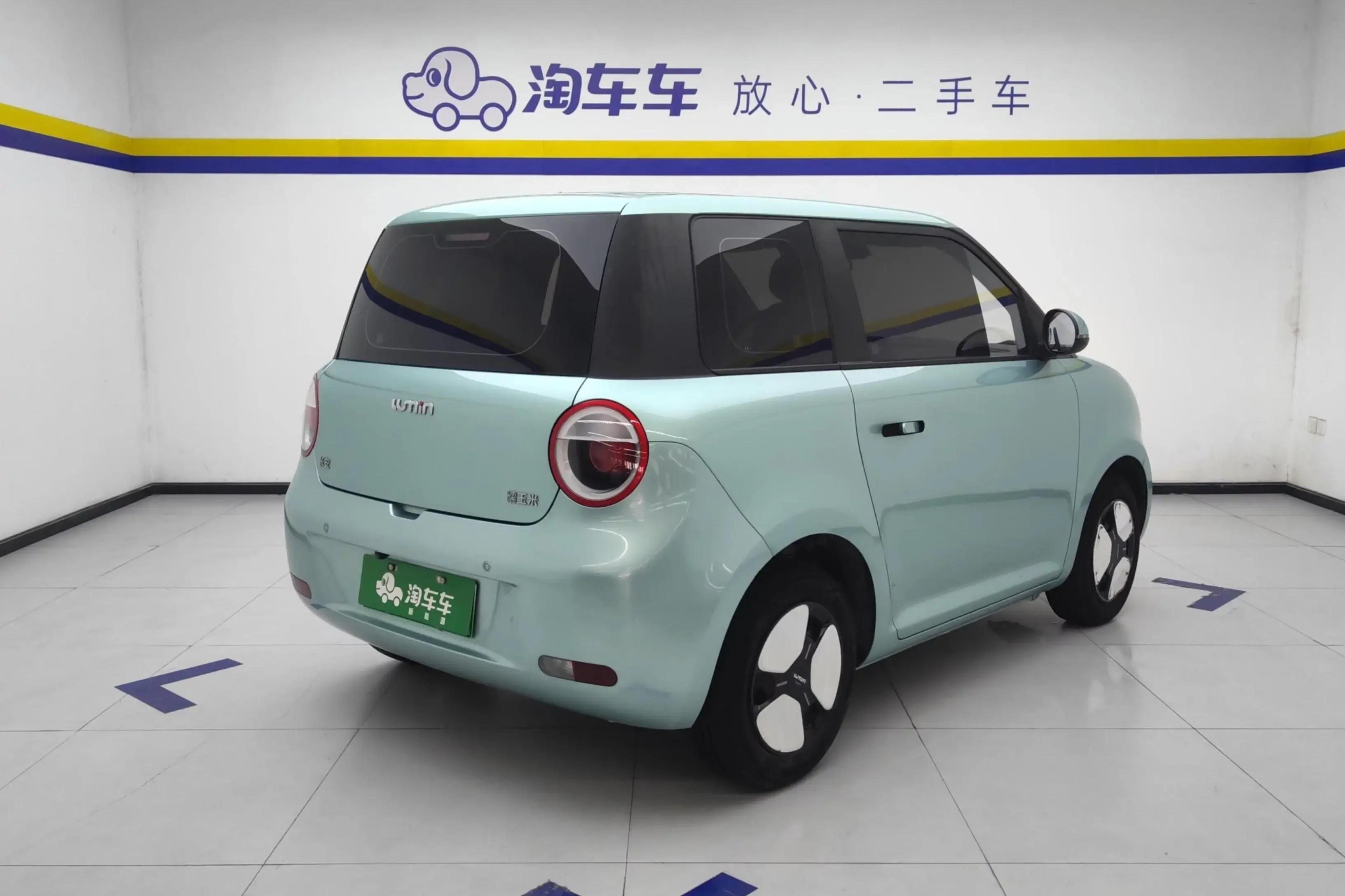 Changan Lumin