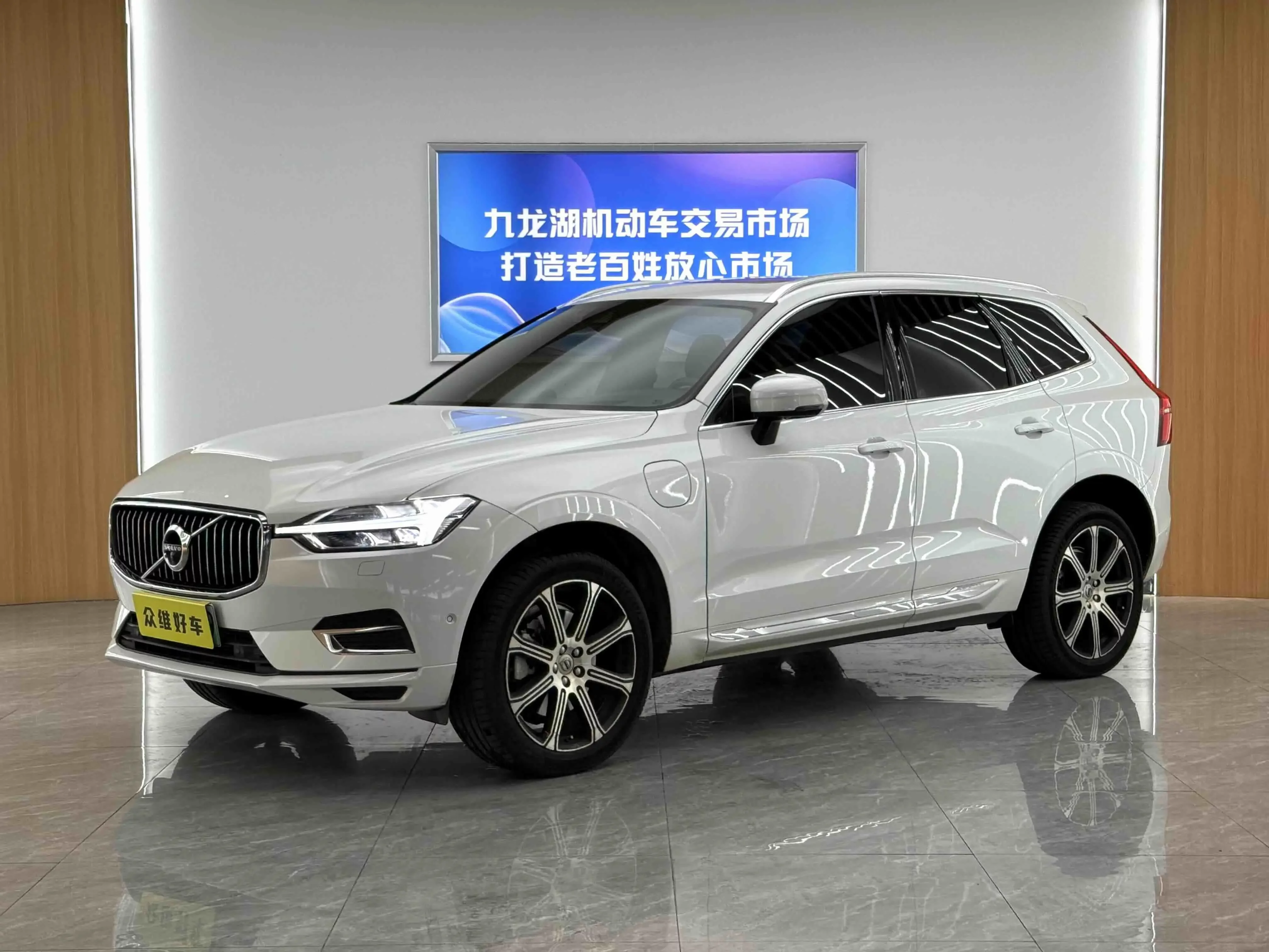Volvo XC60 PHEV