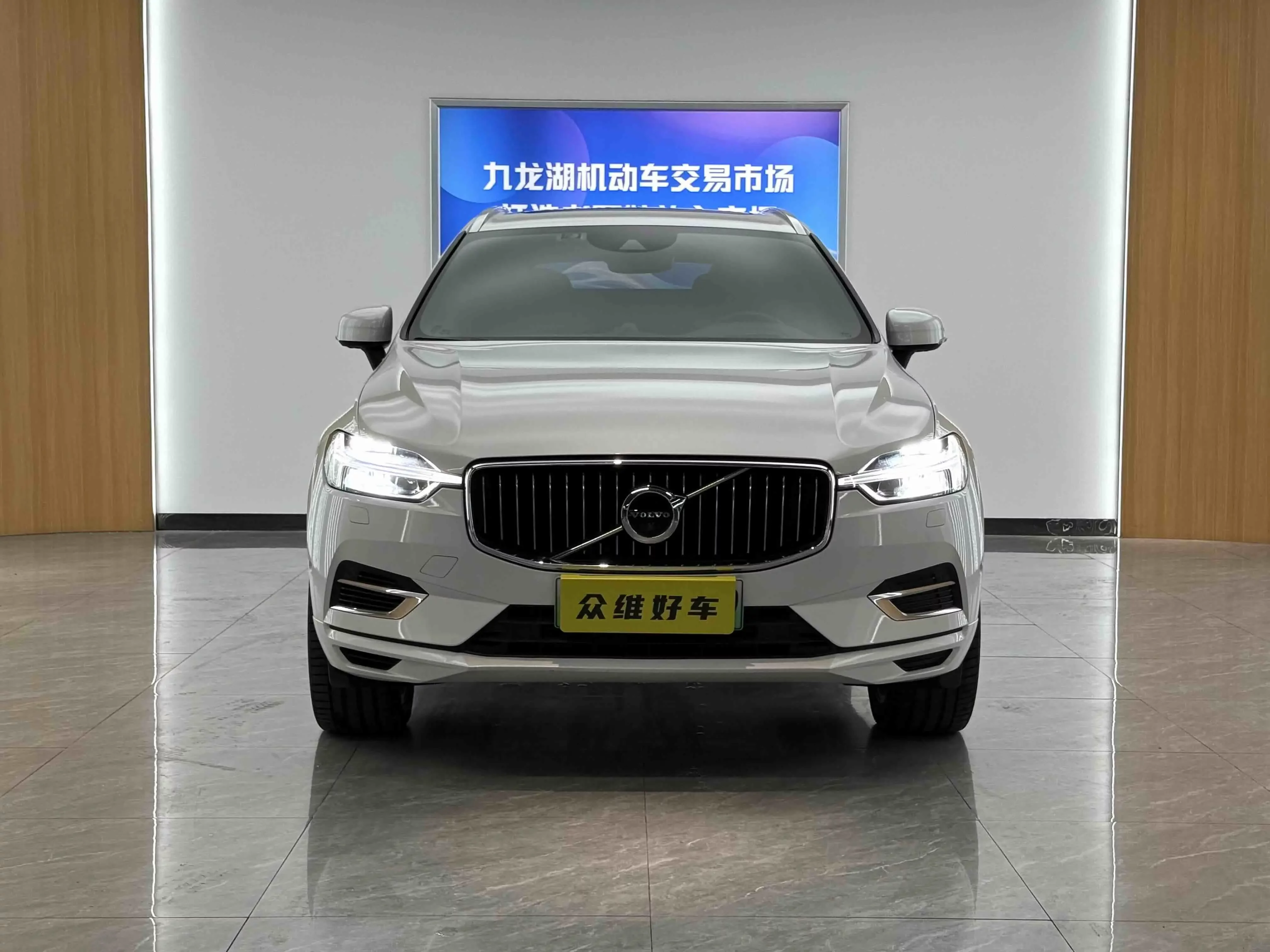 Volvo XC60 PHEV